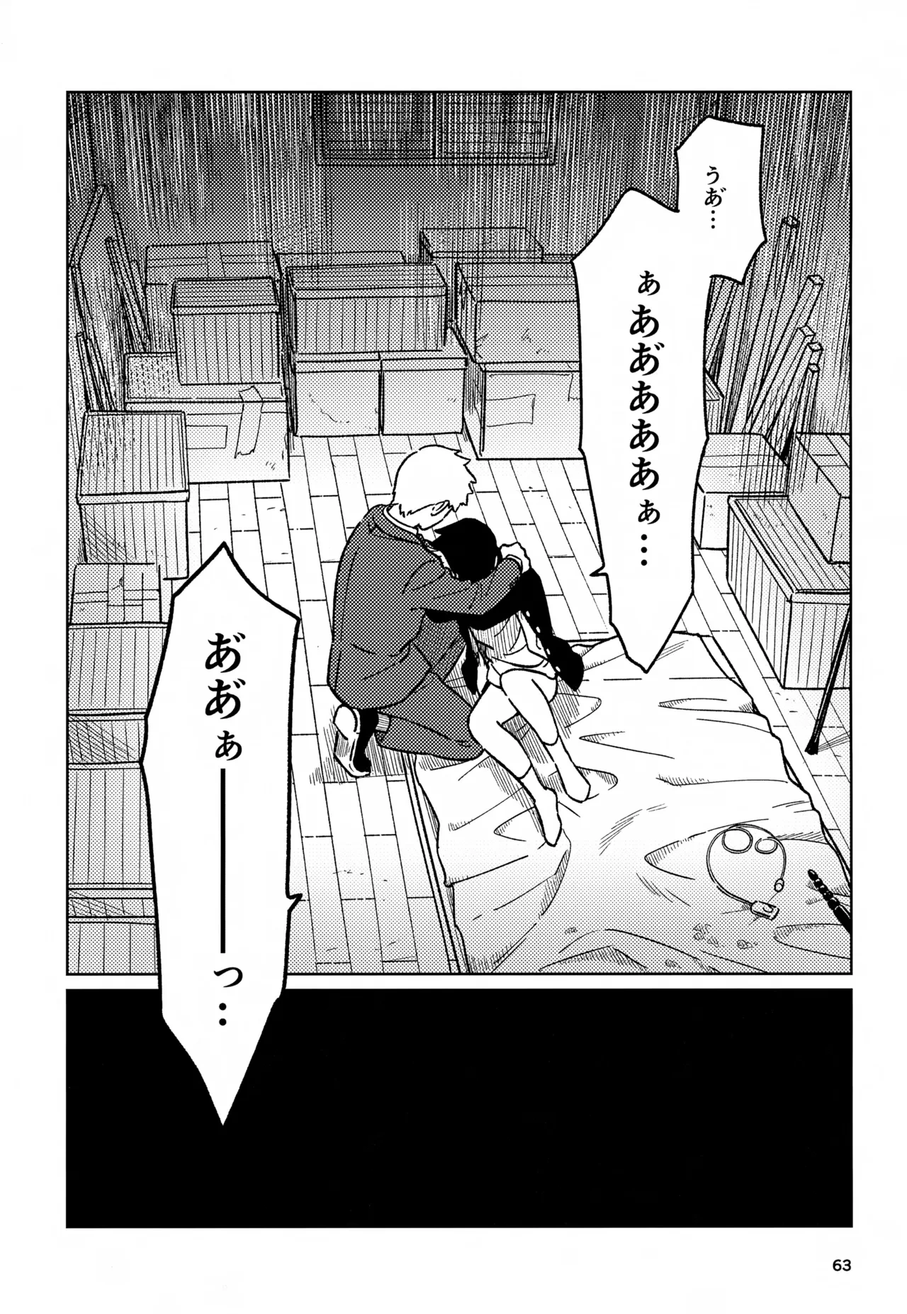 หน้า 63
