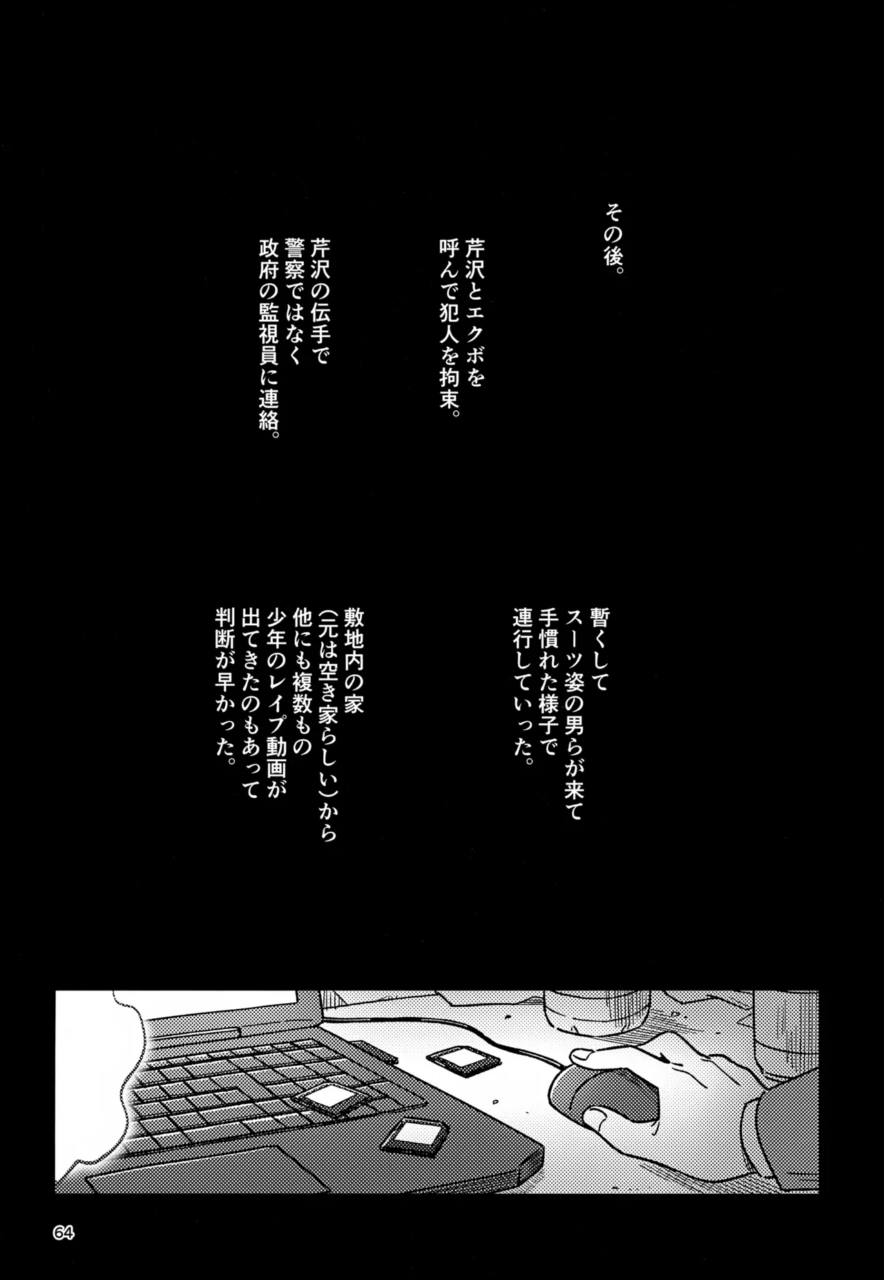 หน้า 64