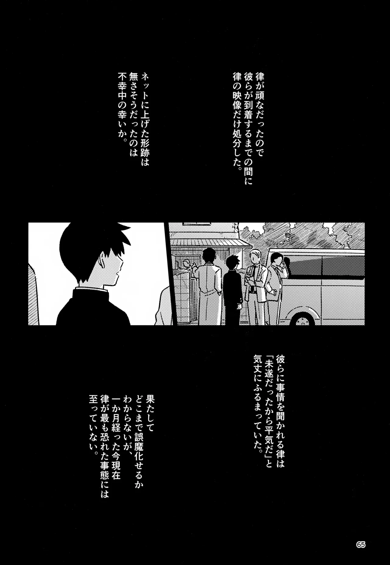หน้า 65