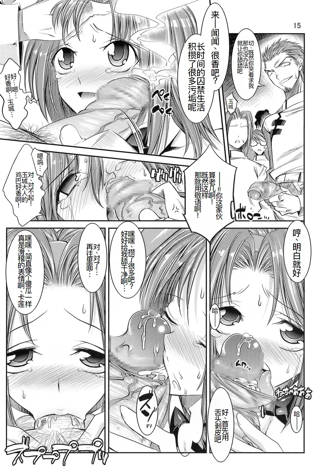 หน้า 15