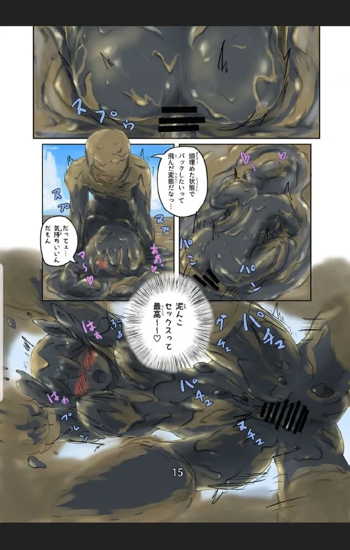 หน้า 14