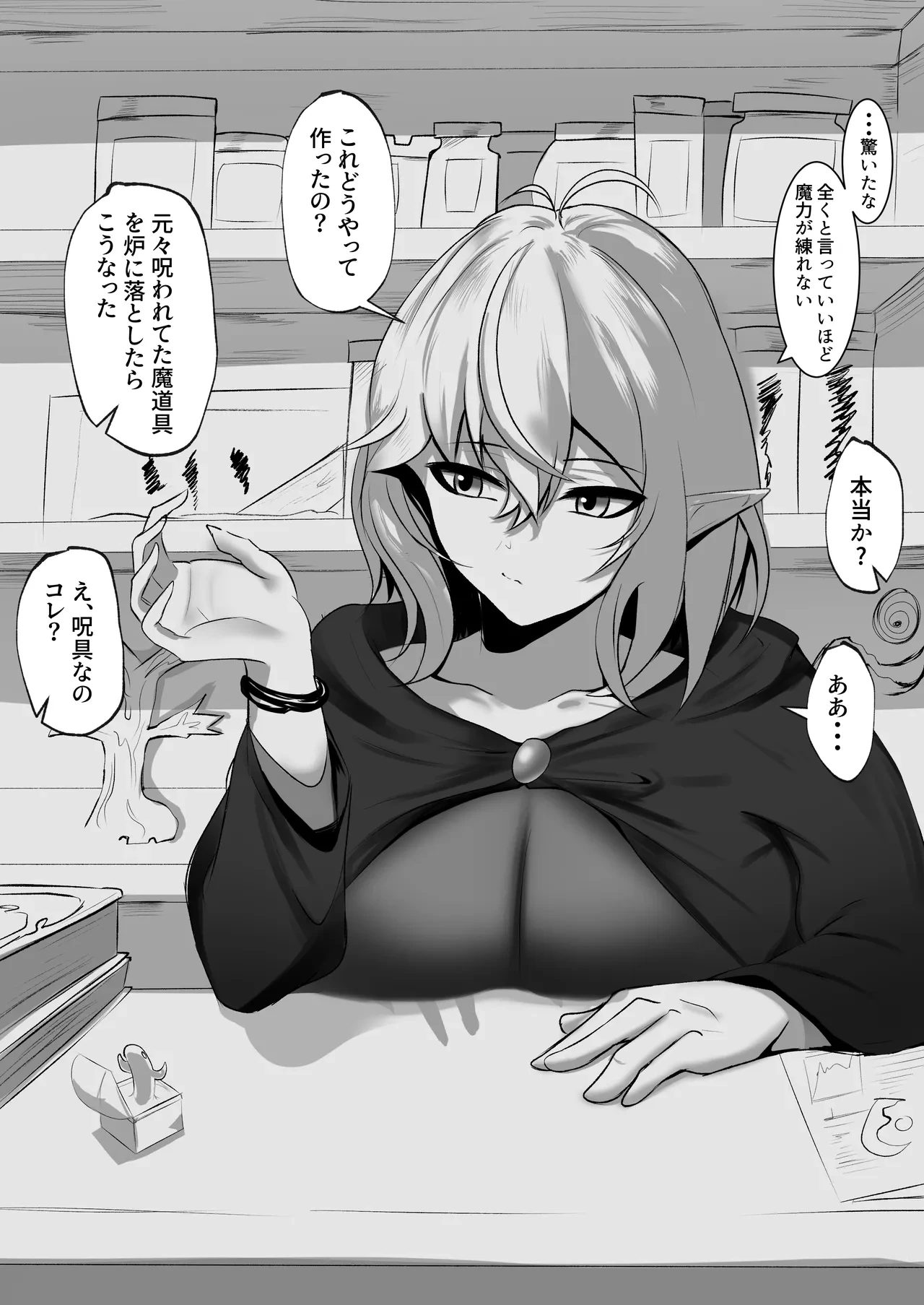 หน้า 13