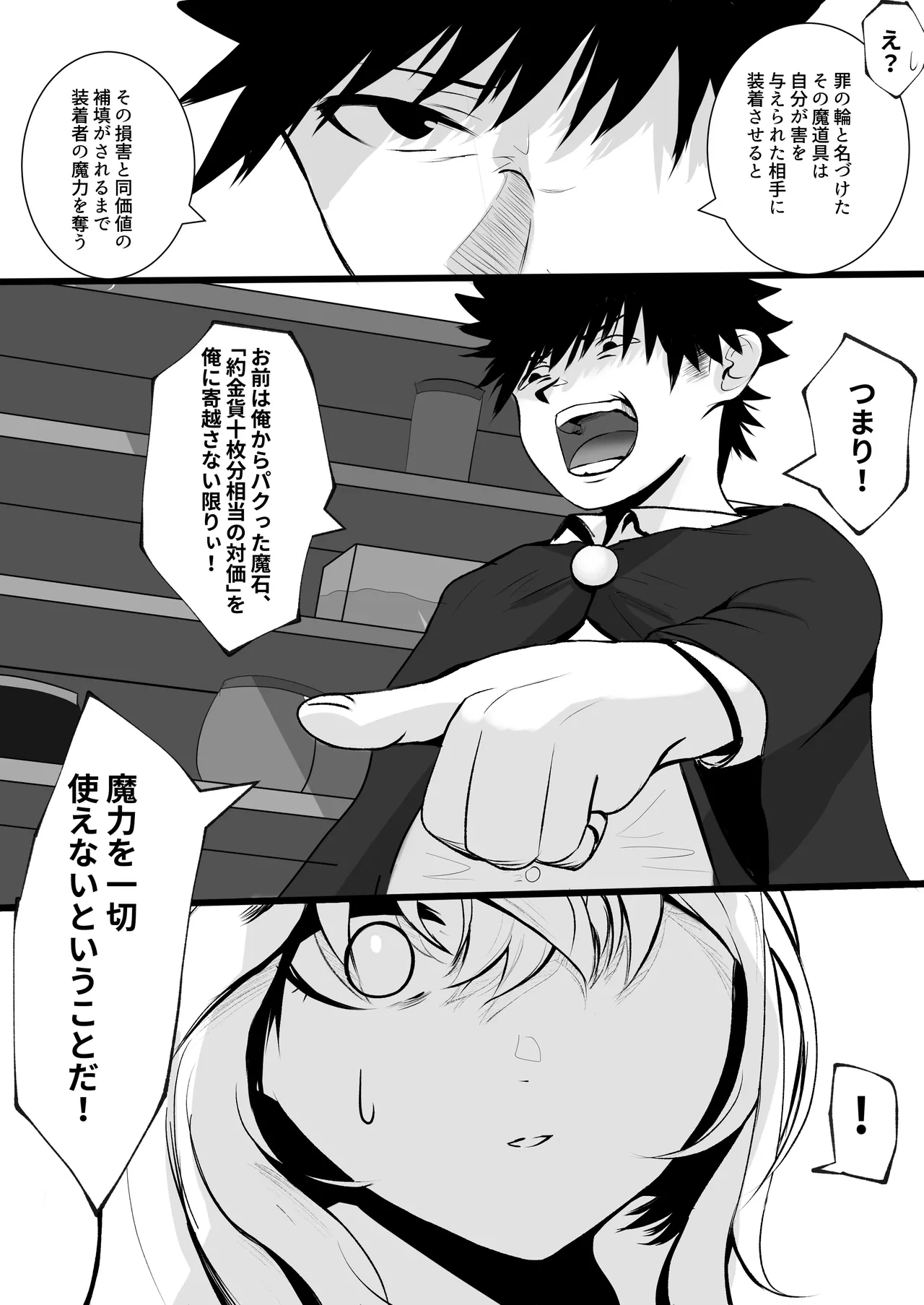 หน้า 16