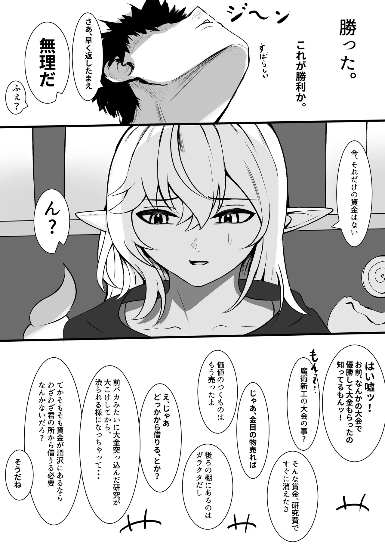 หน้า 17
