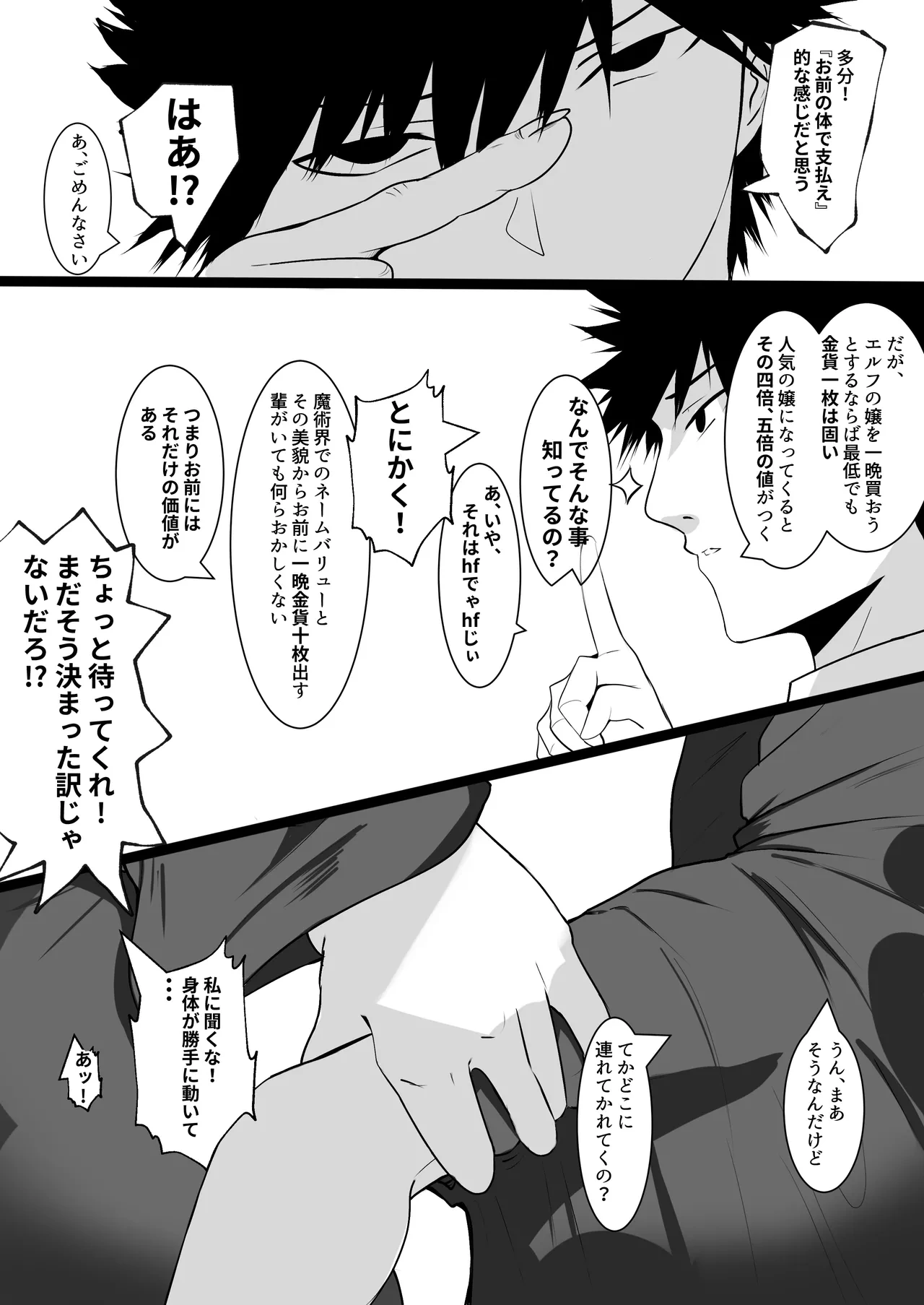 หน้า 21