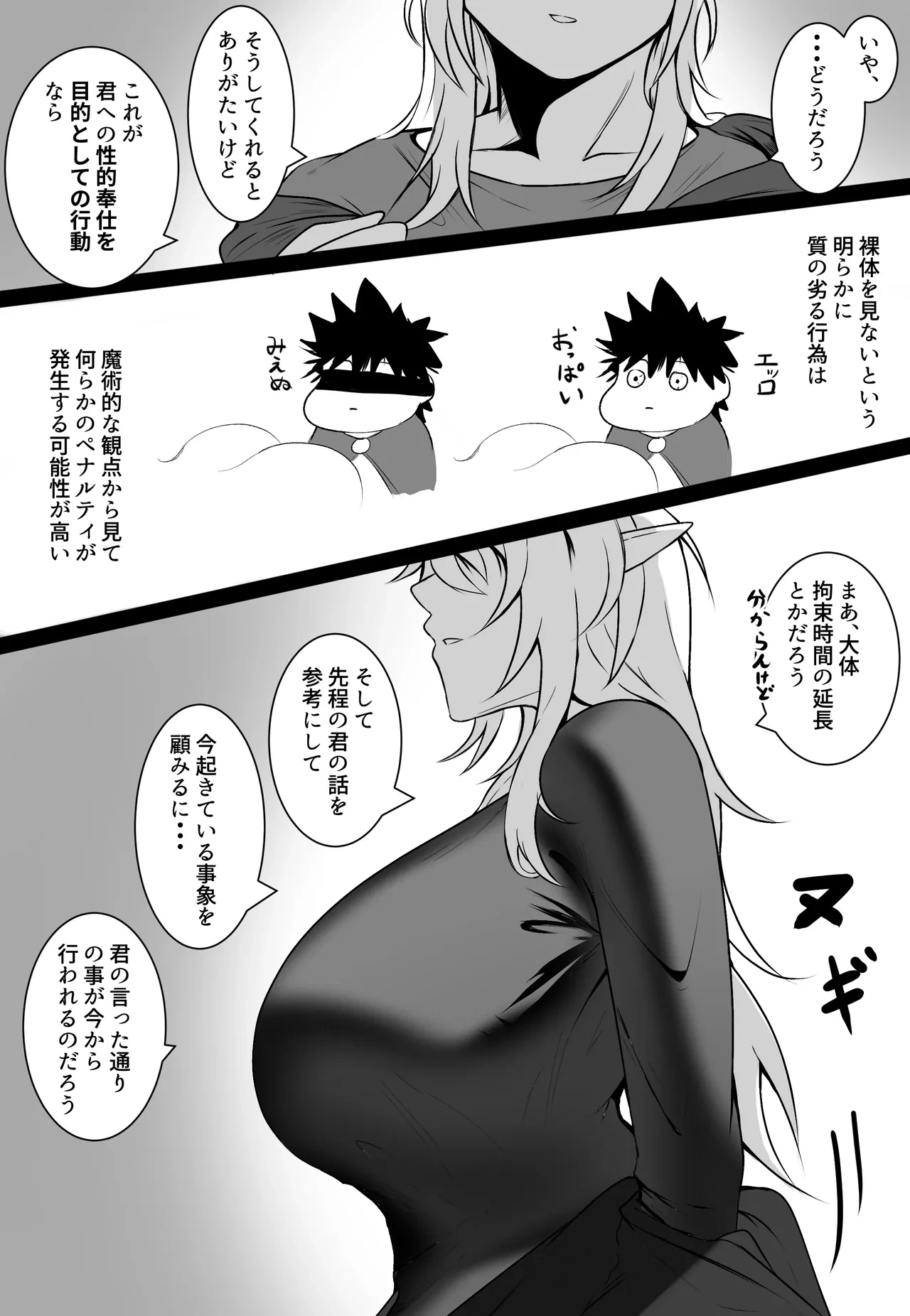 หน้า 25