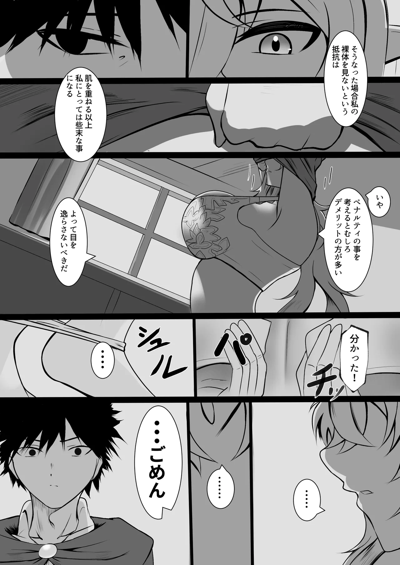 หน้า 26