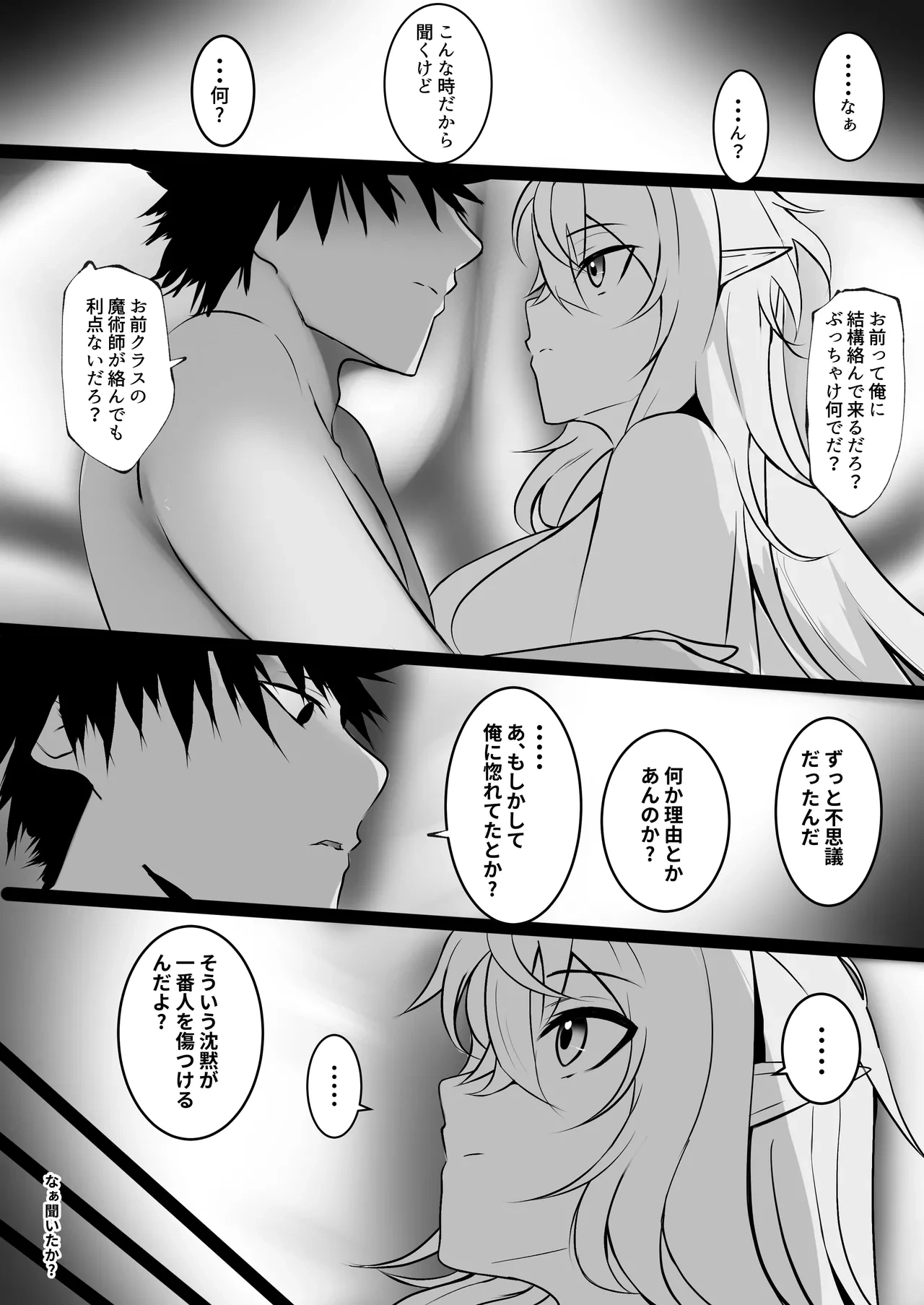 หน้า 67