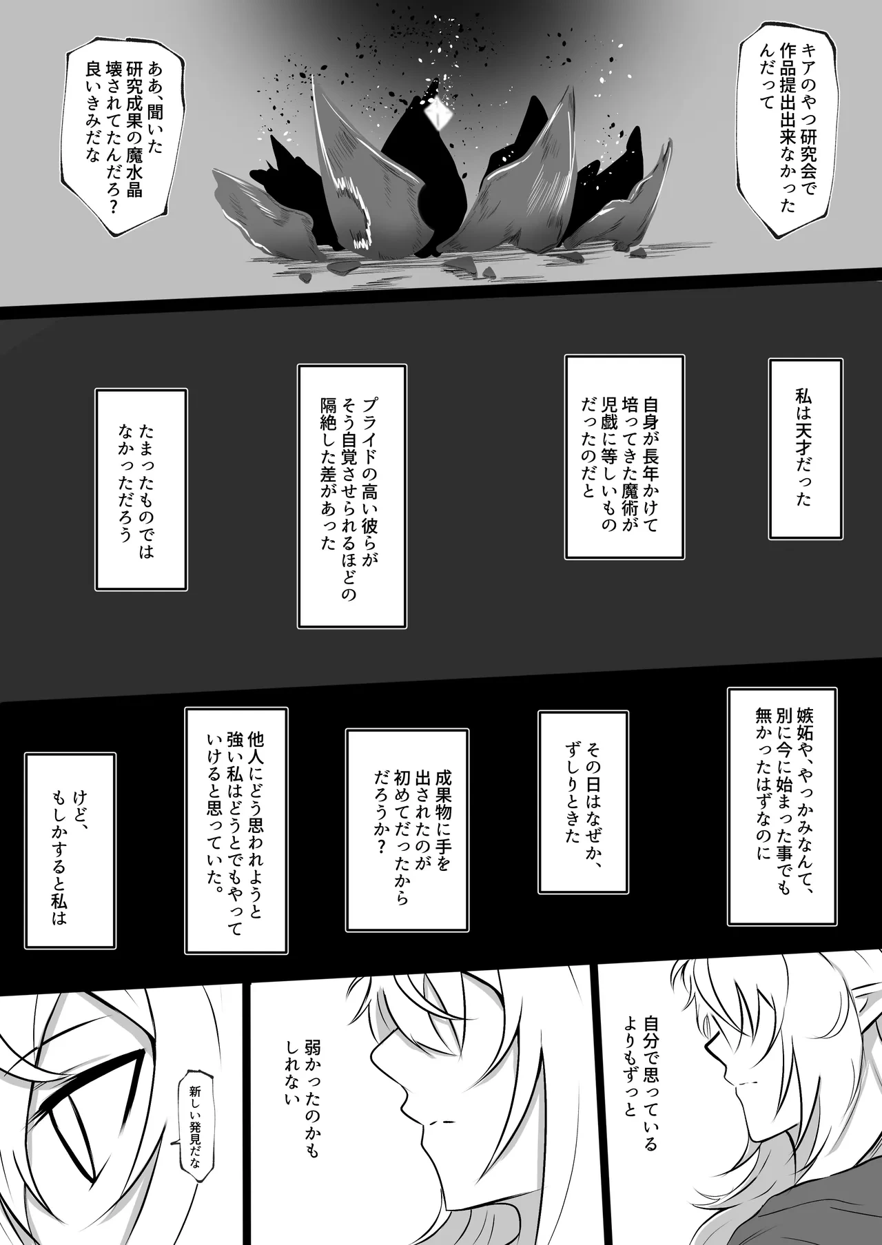 หน้า 68