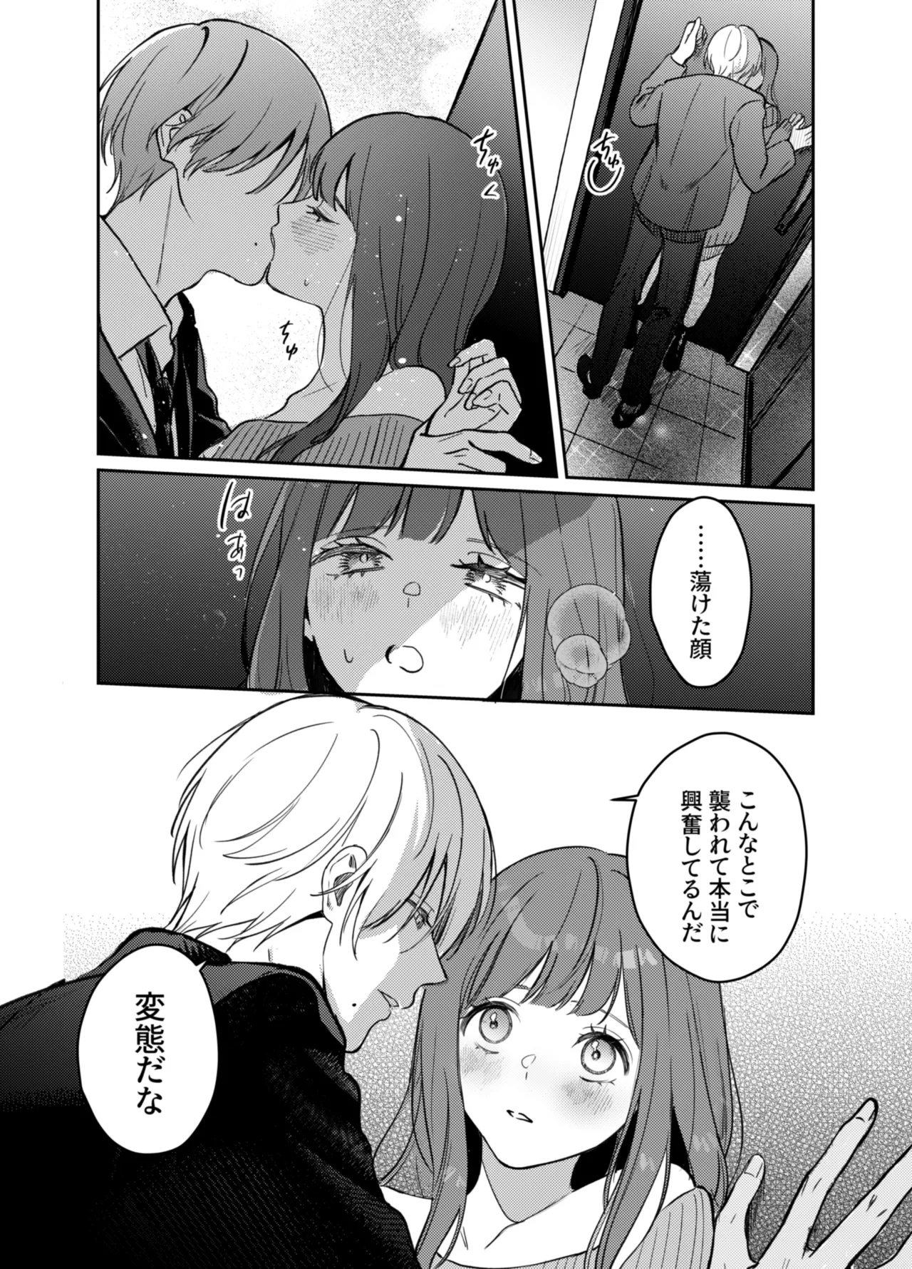 หน้า 10