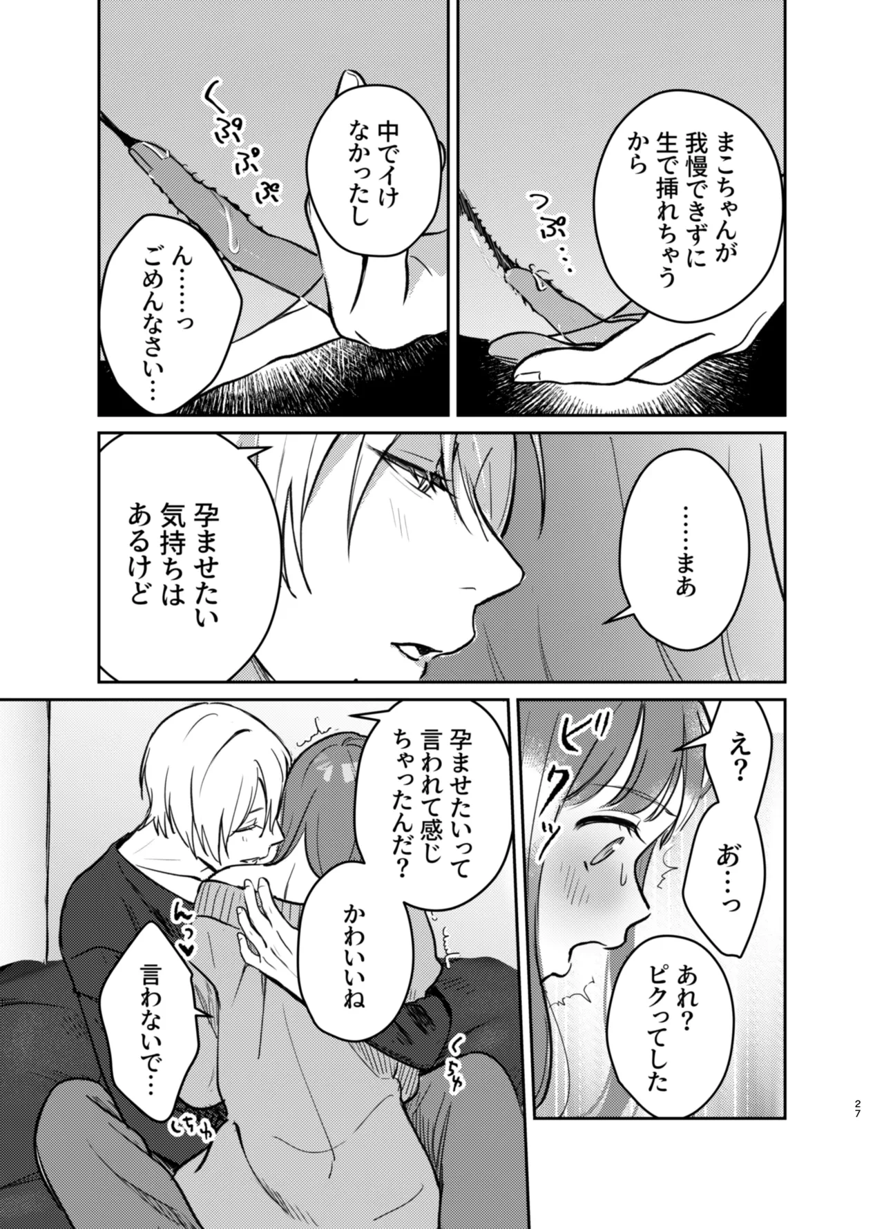 หน้า 27