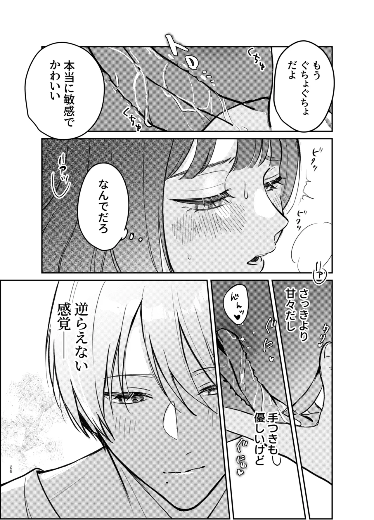 หน้า 28