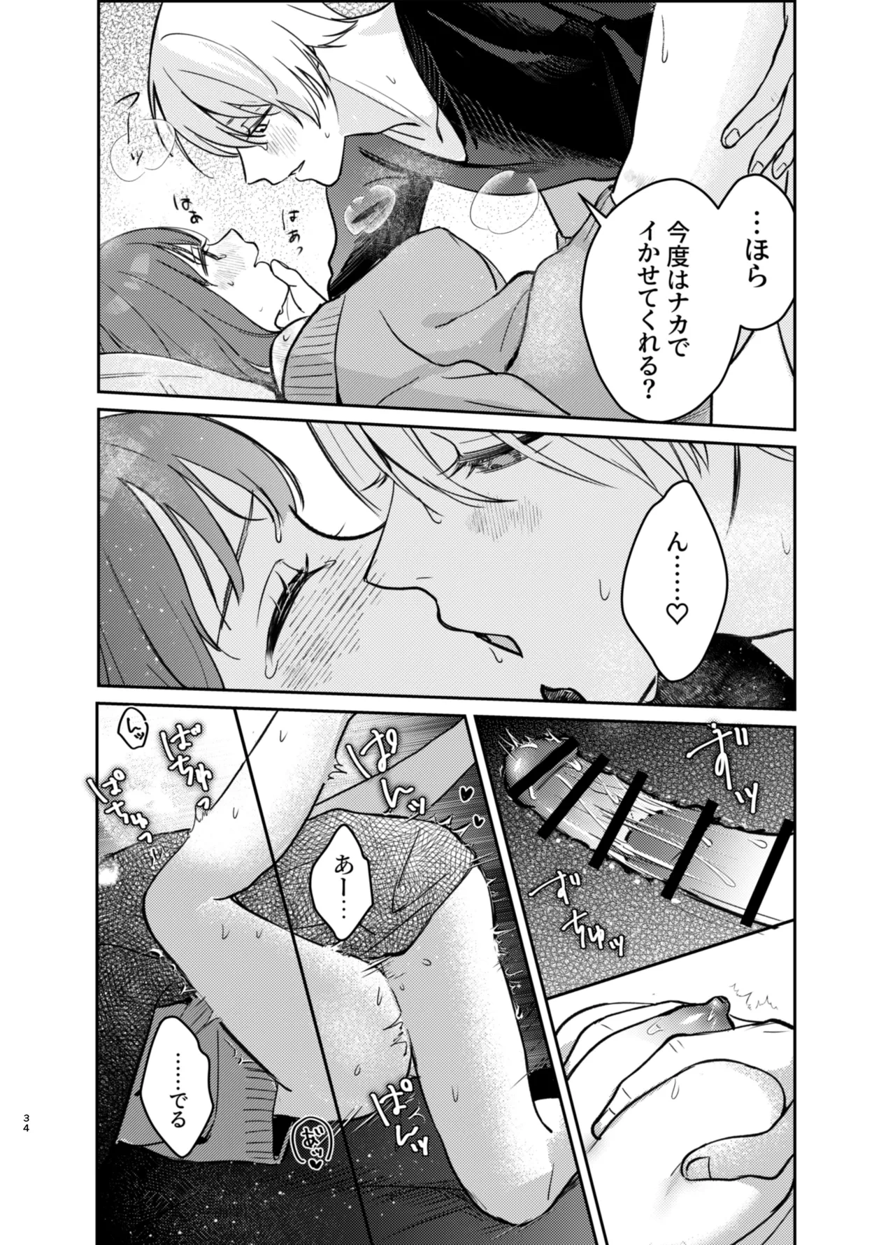 หน้า 34