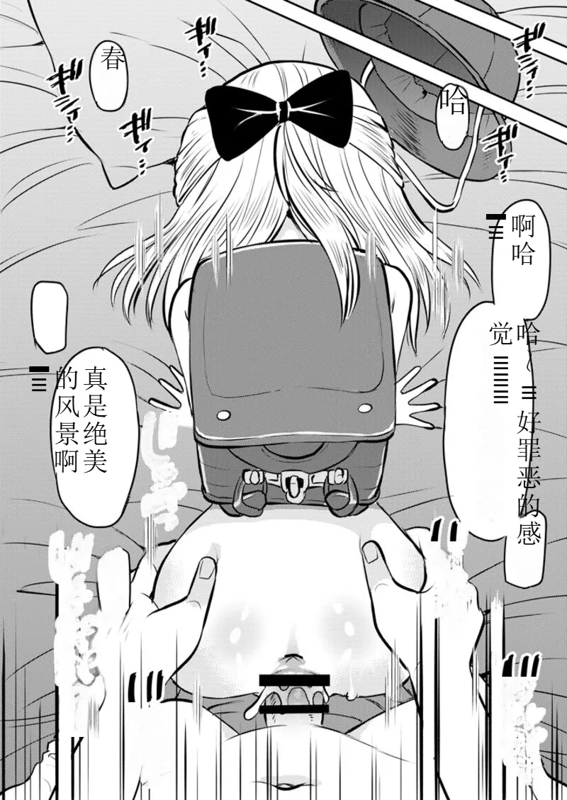 หน้า 20
