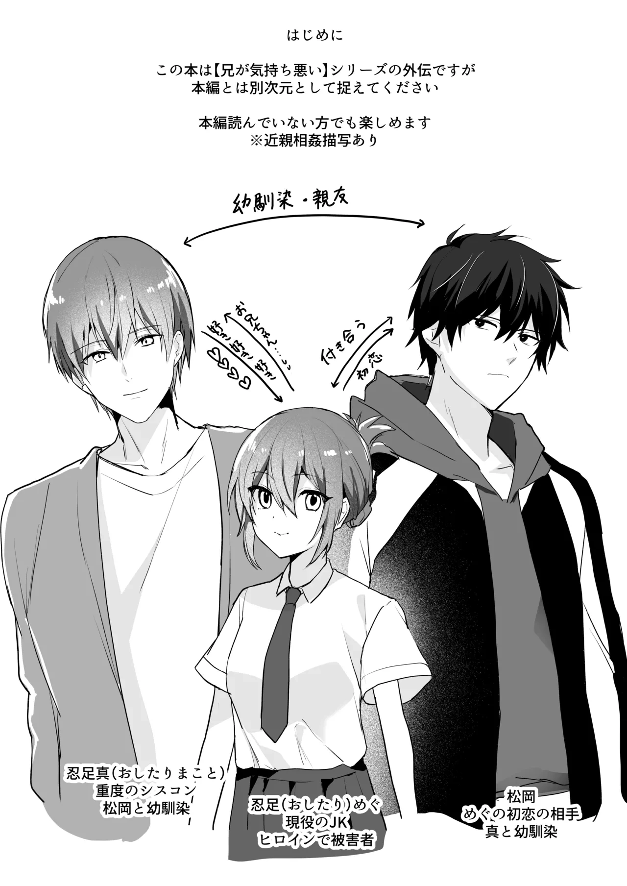หน้า 2