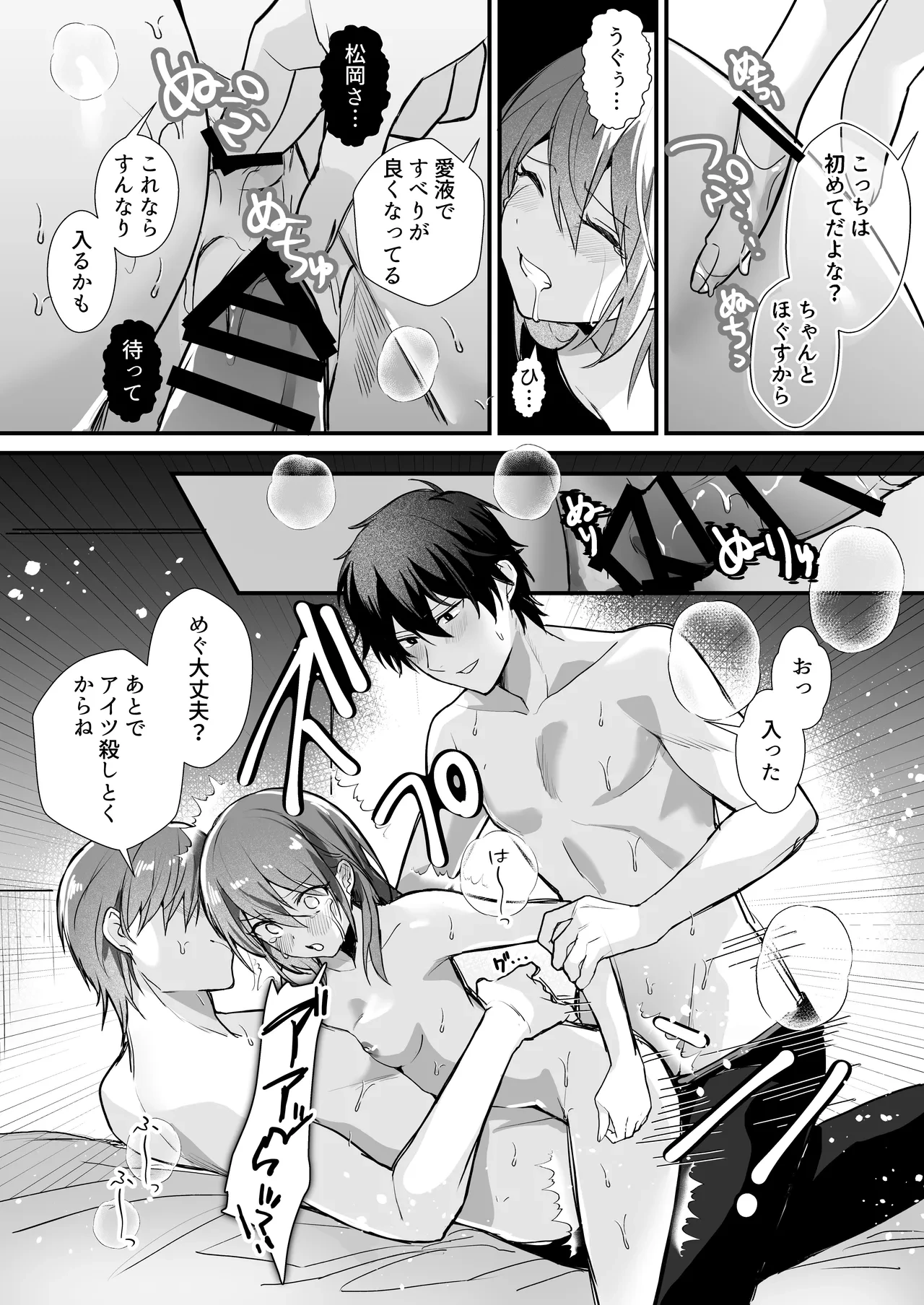 หน้า 22