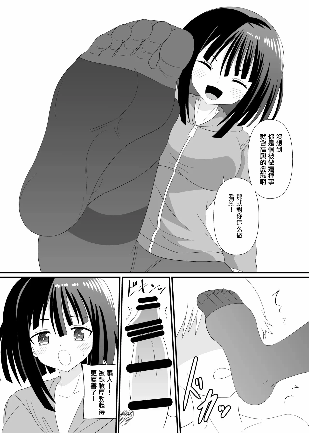 หน้า 4