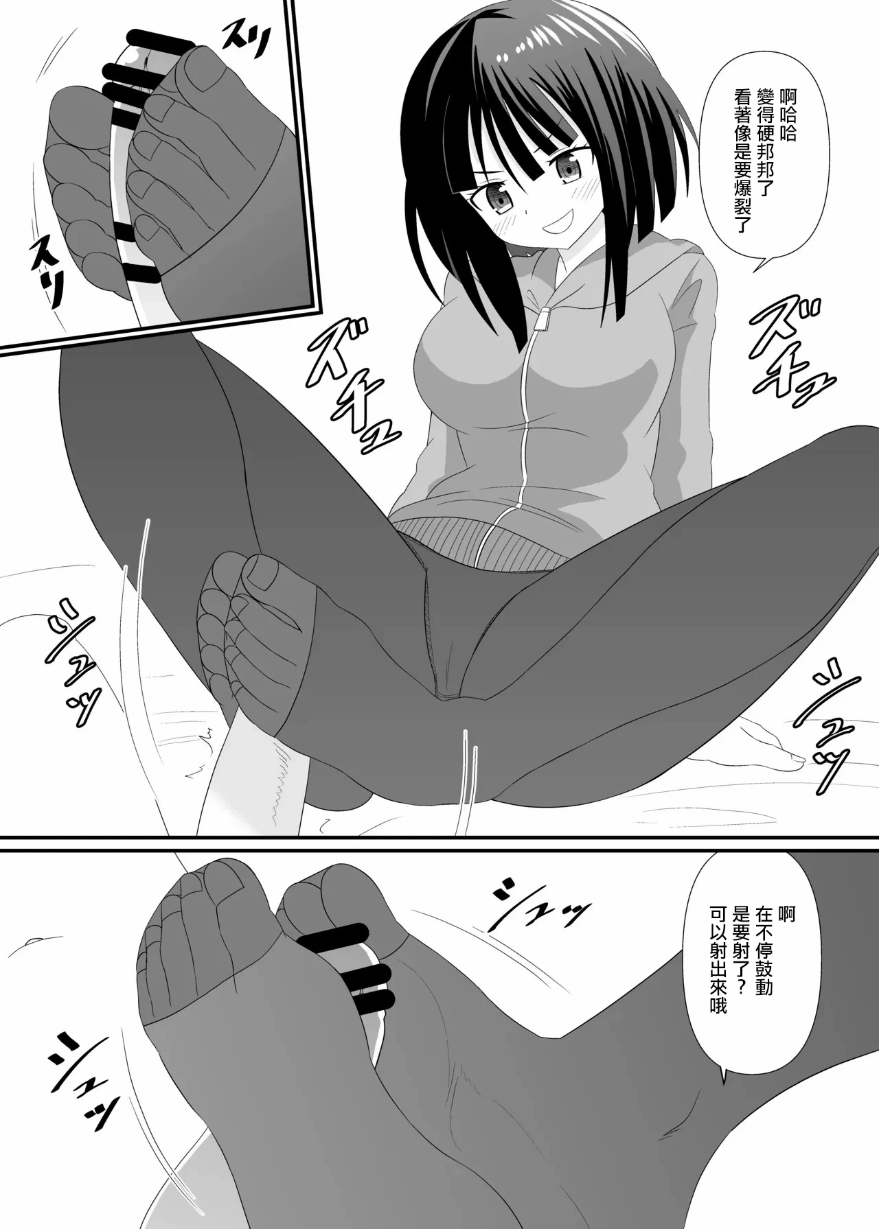 หน้า 6