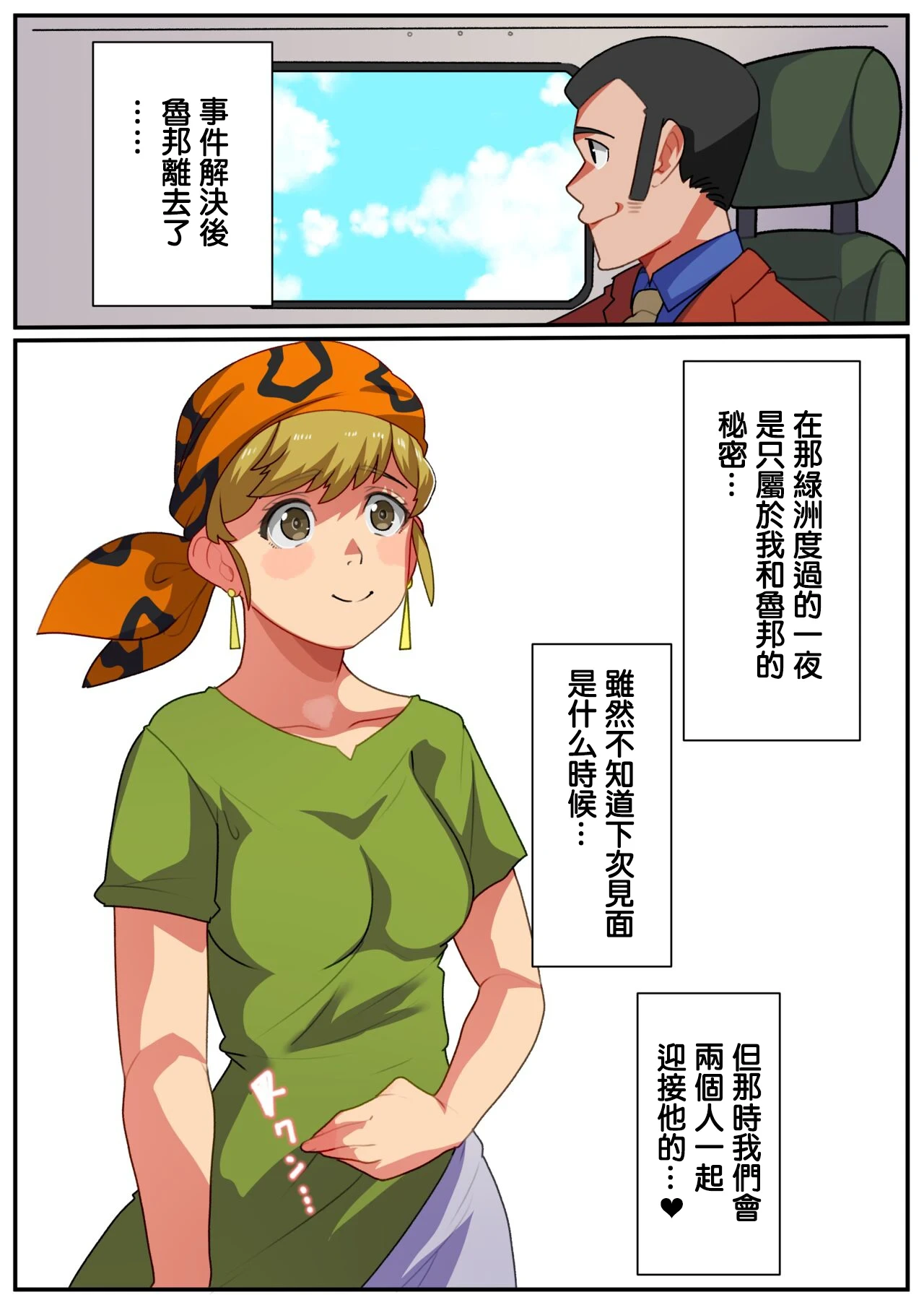 หน้า 7