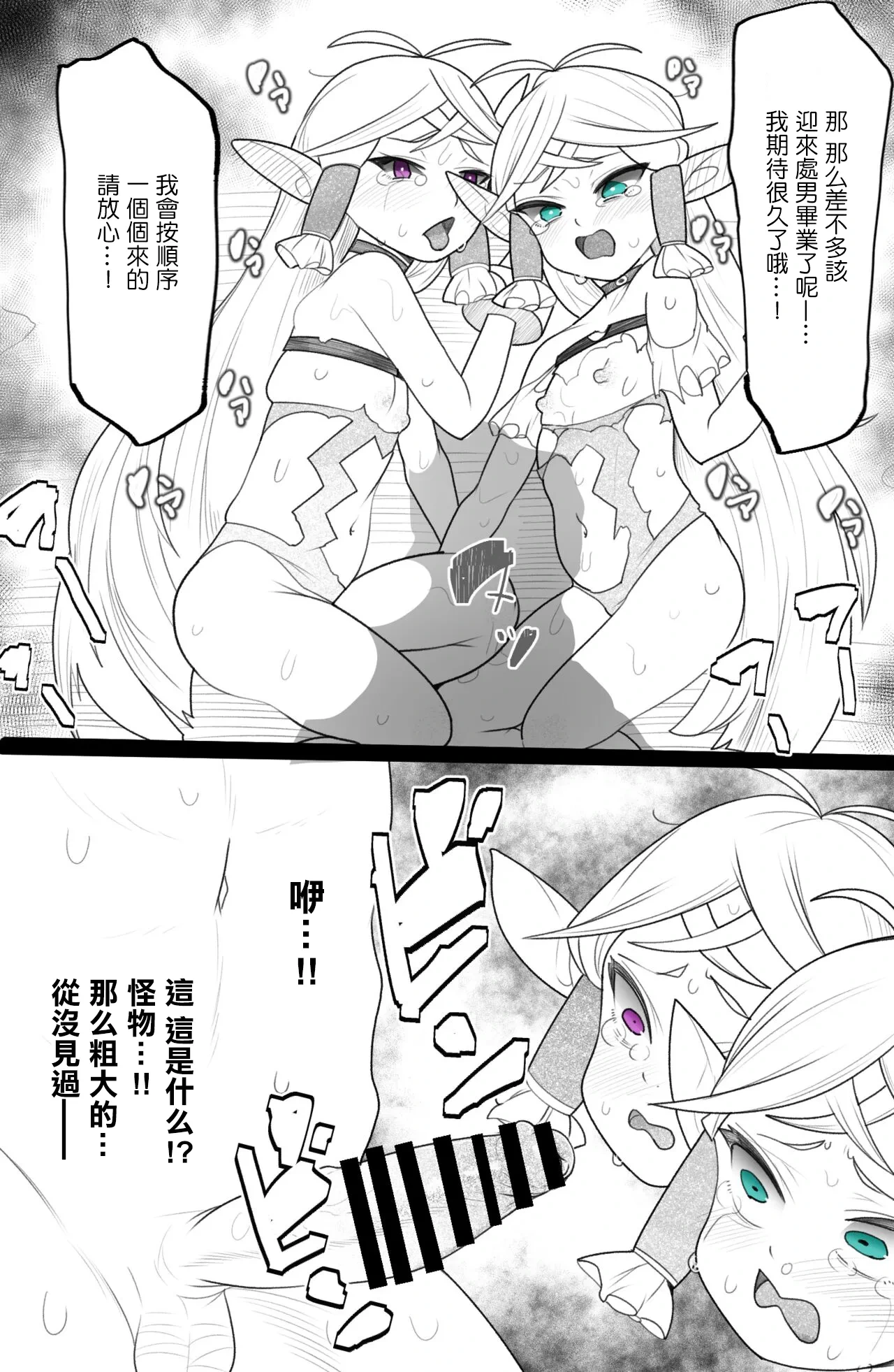 หน้า 3