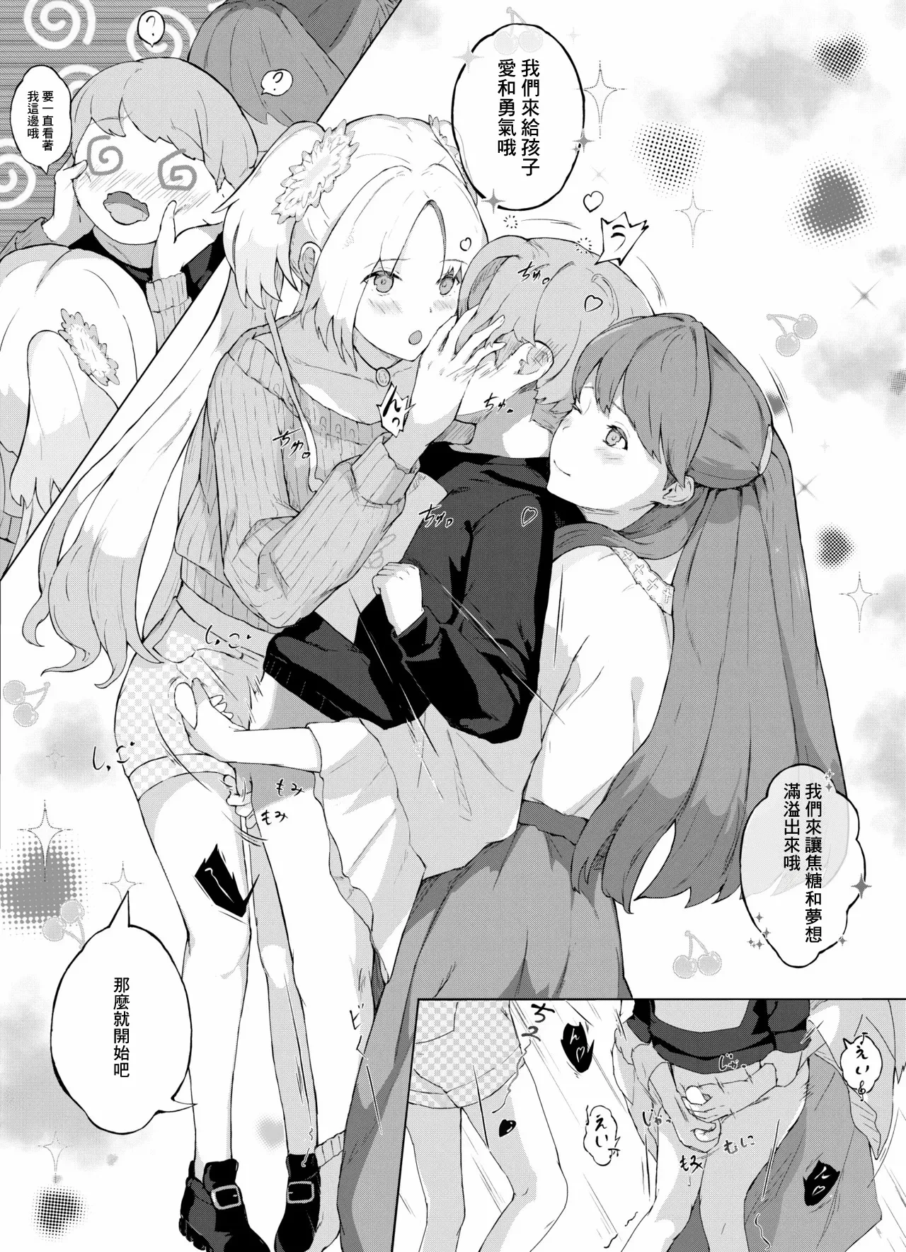 หน้า 3