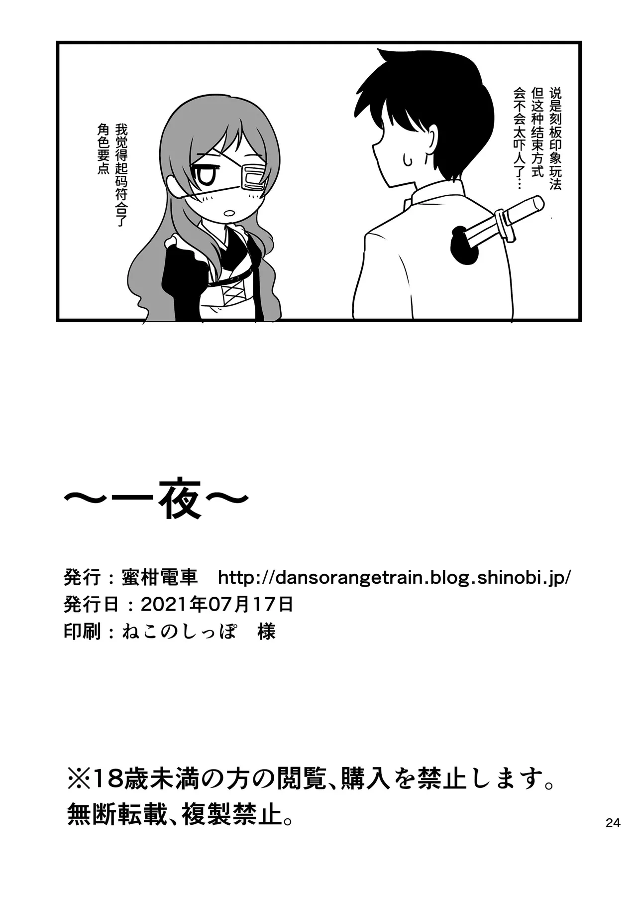 หน้า 25
