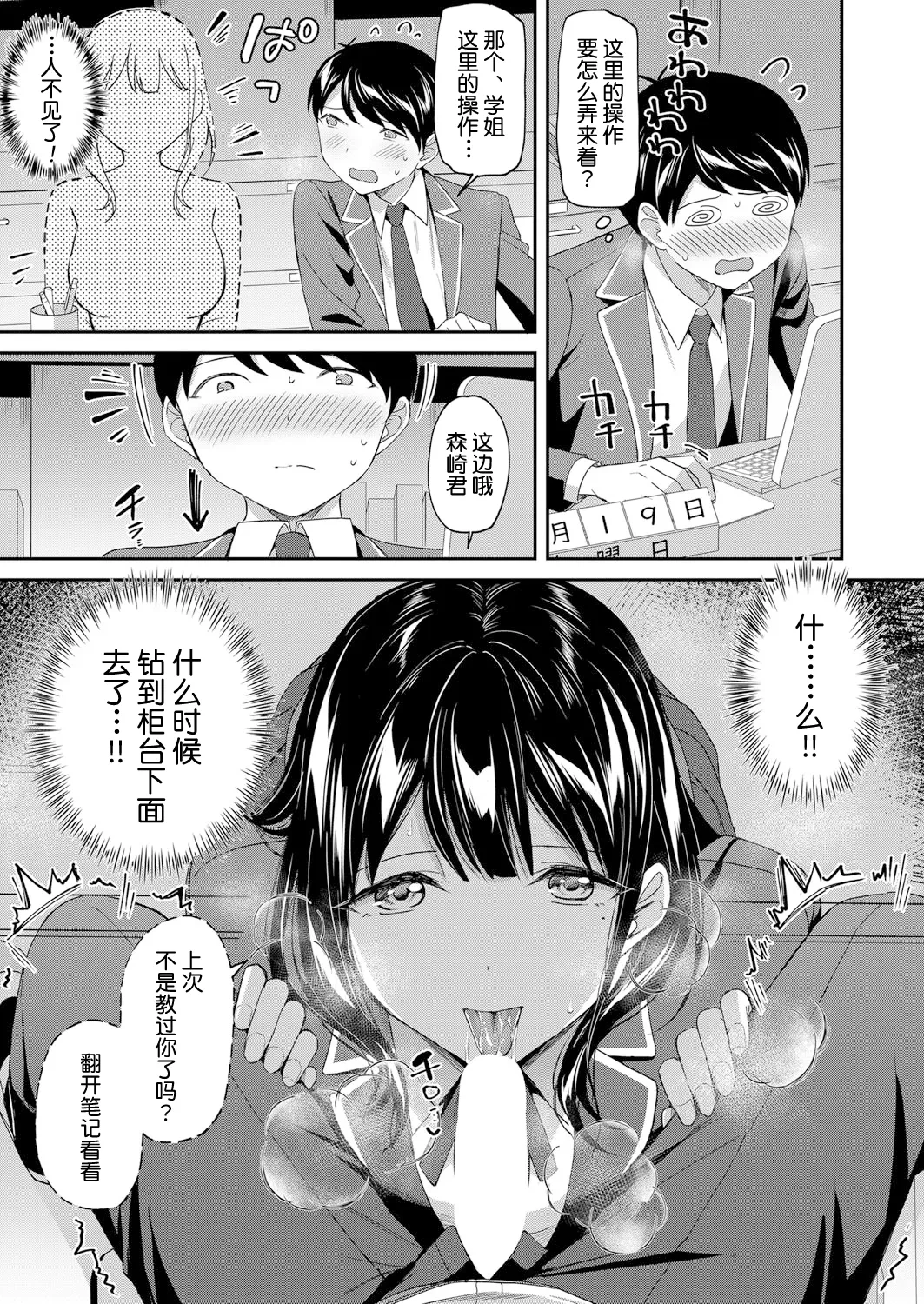 หน้า 18