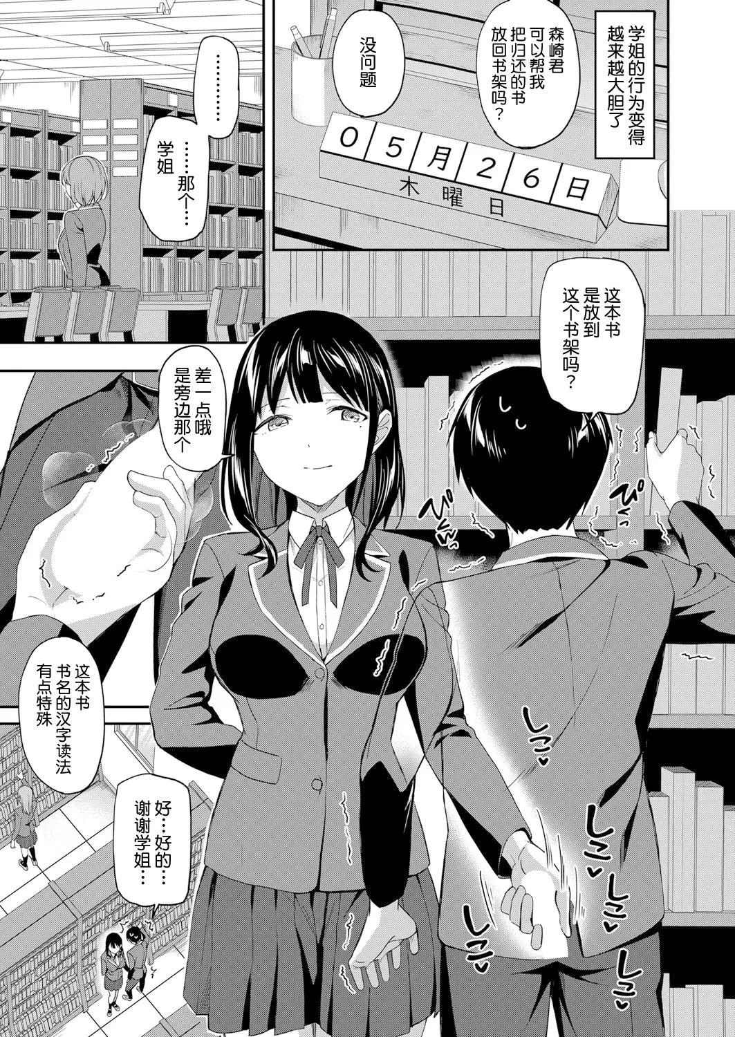 หน้า 22