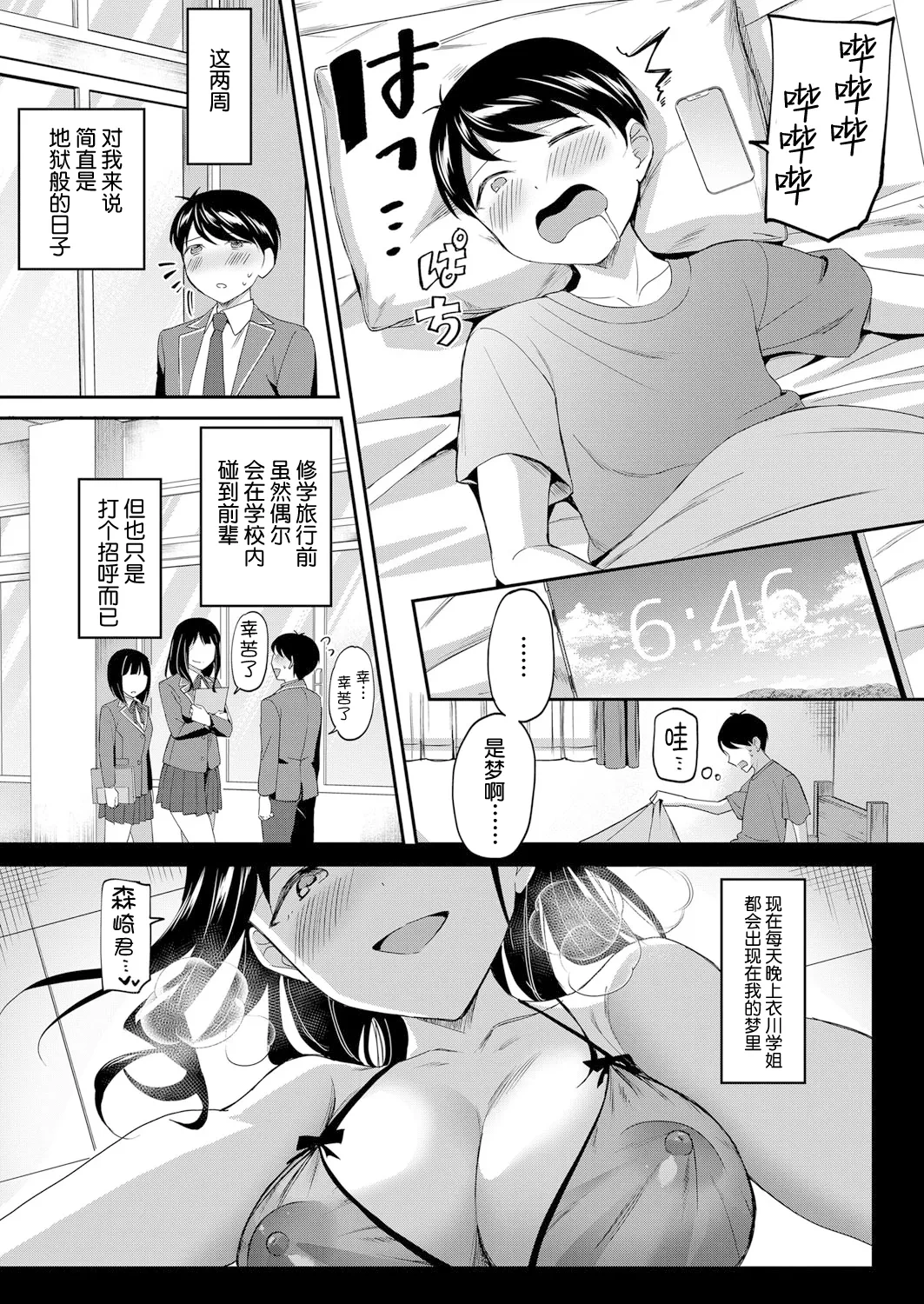 หน้า 38