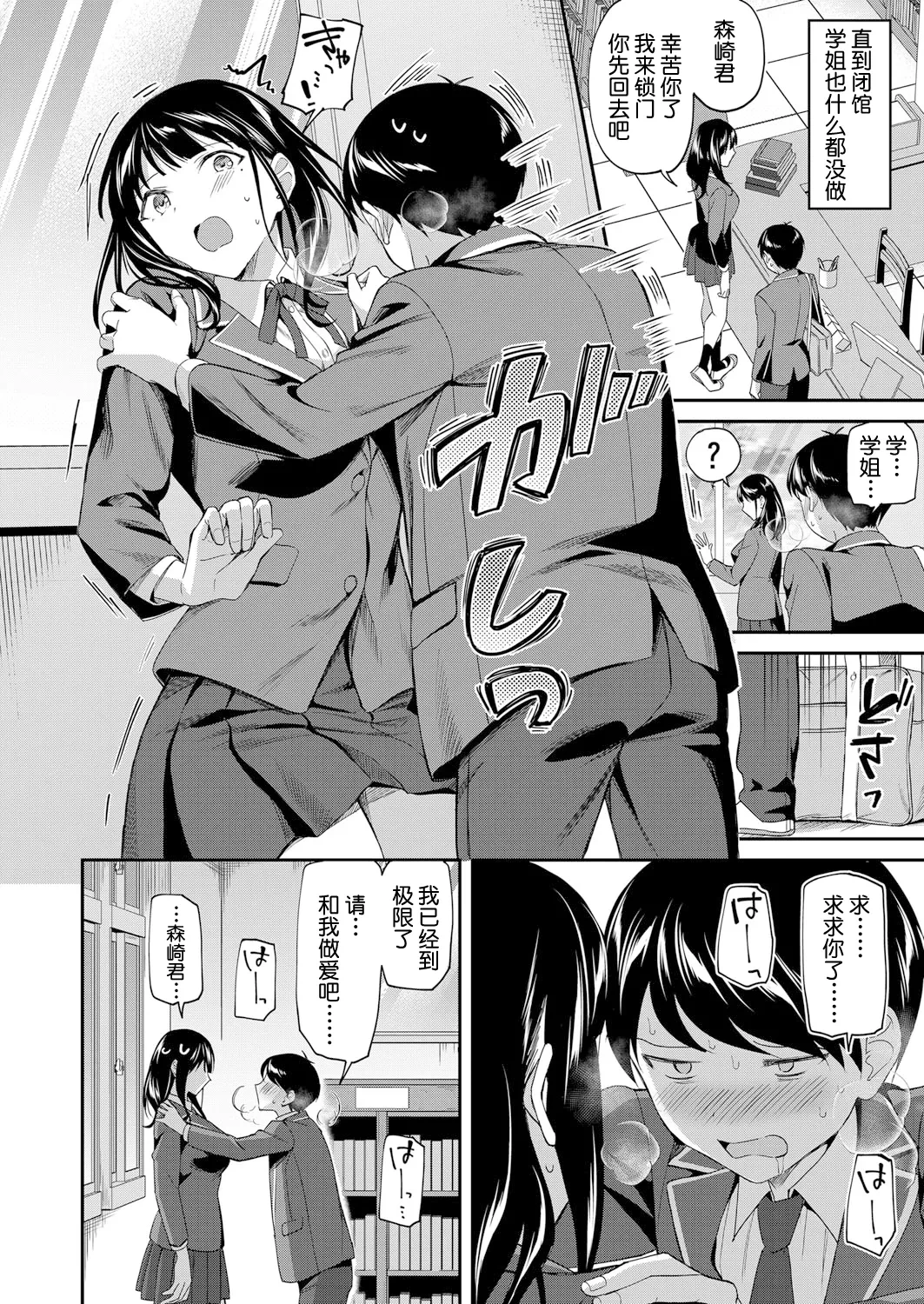 หน้า 41