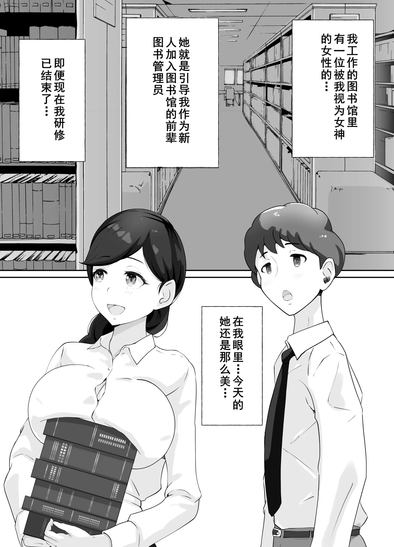 หน้า 2