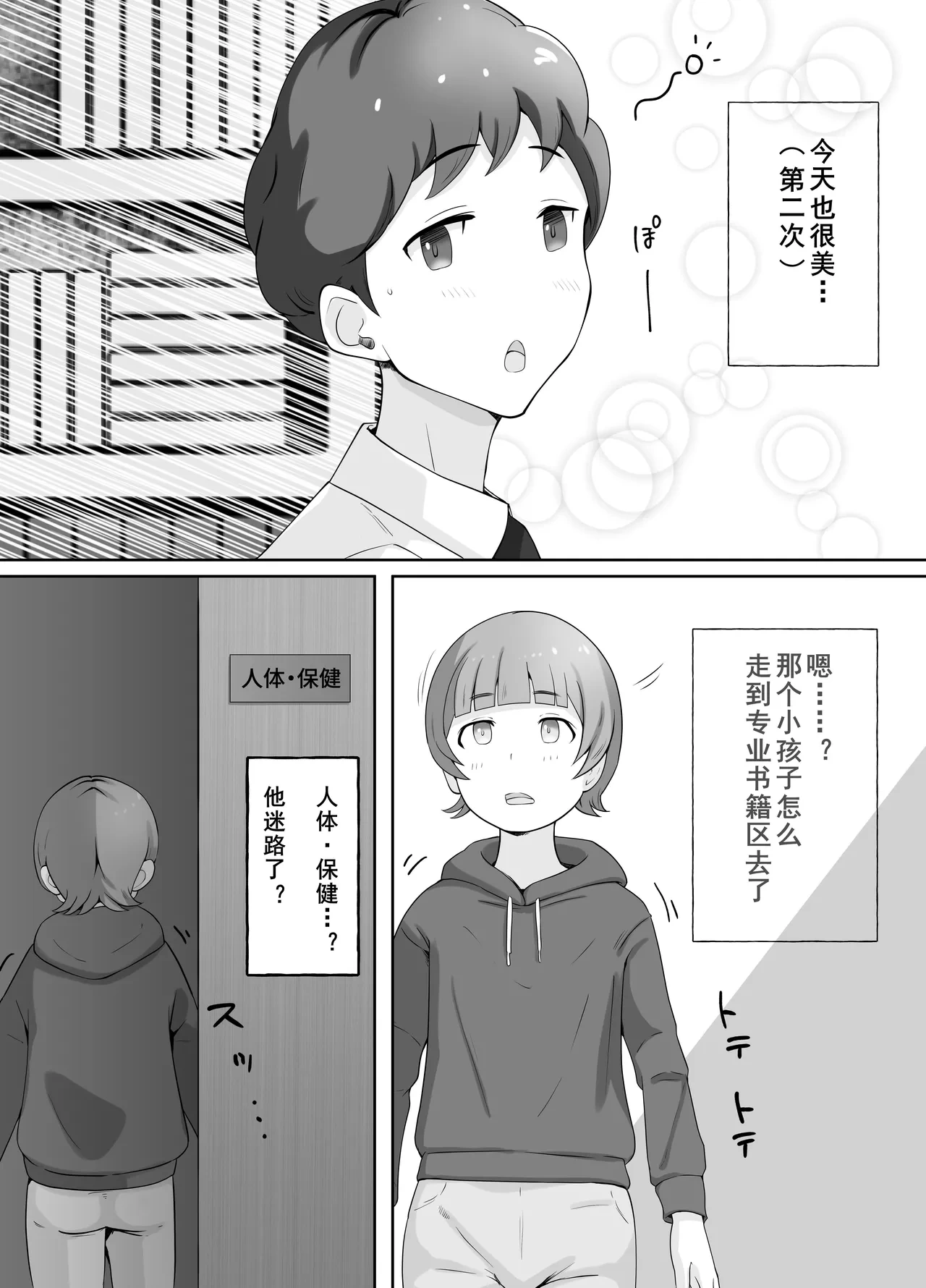 หน้า 3