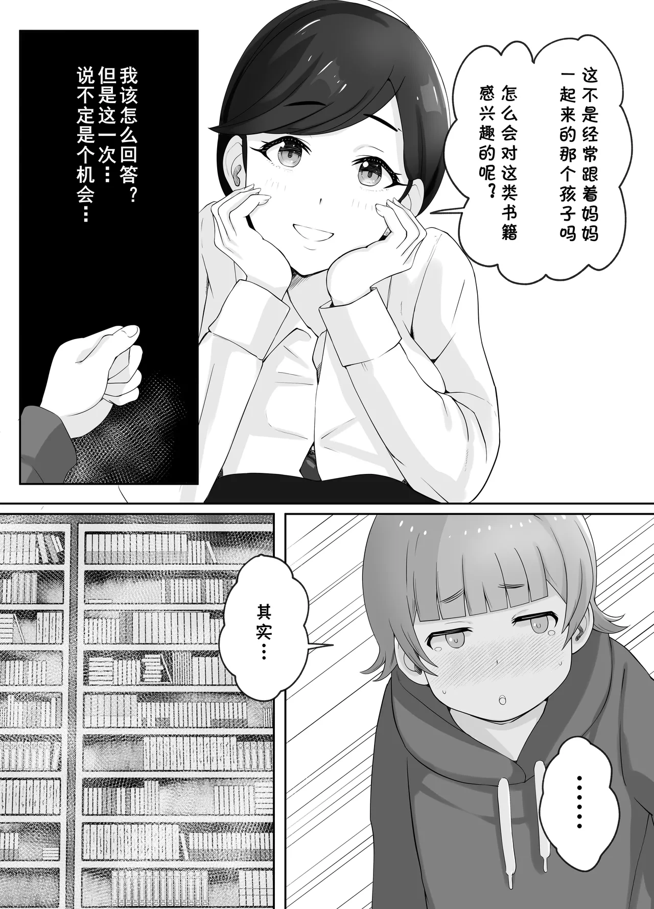 หน้า 11
