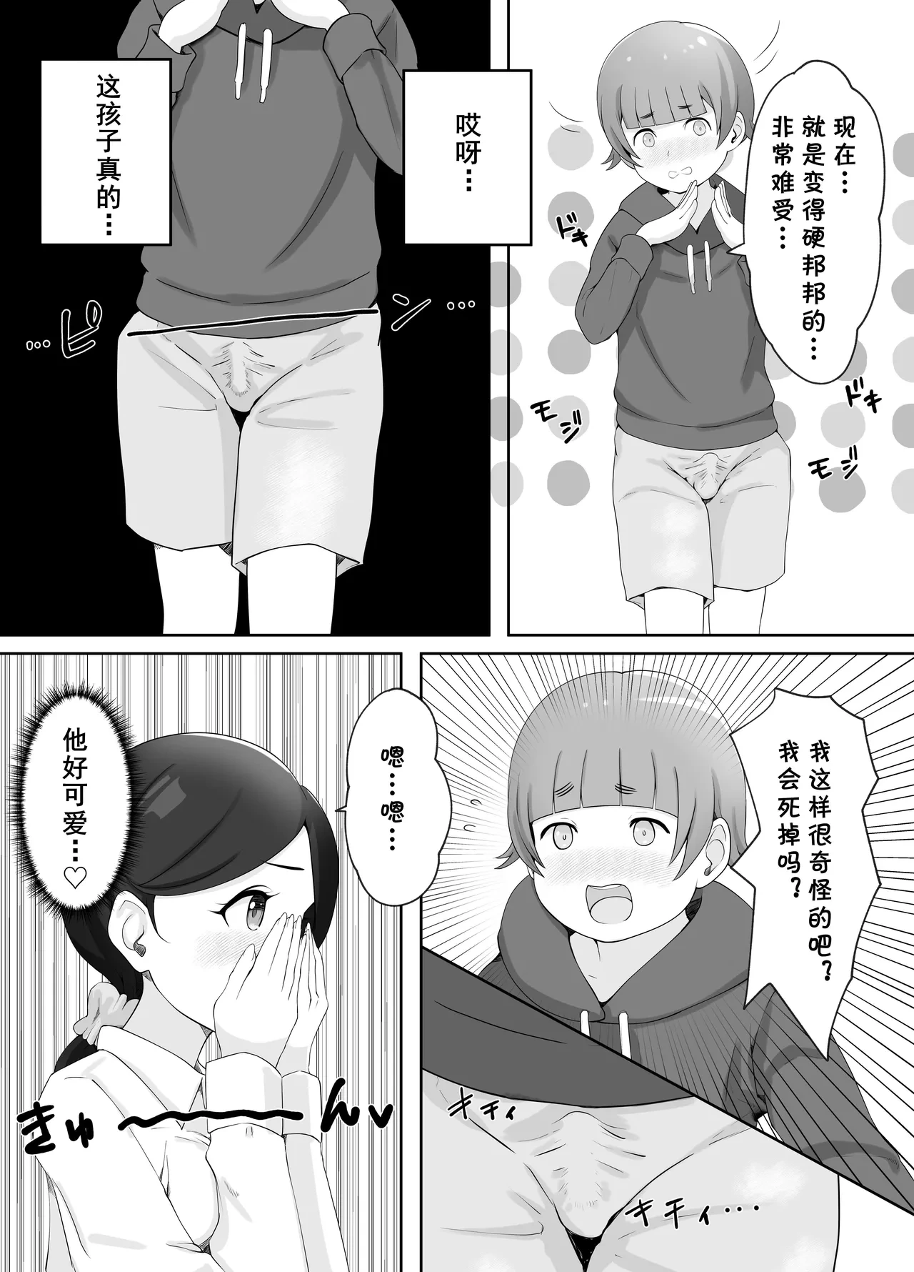 หน้า 13