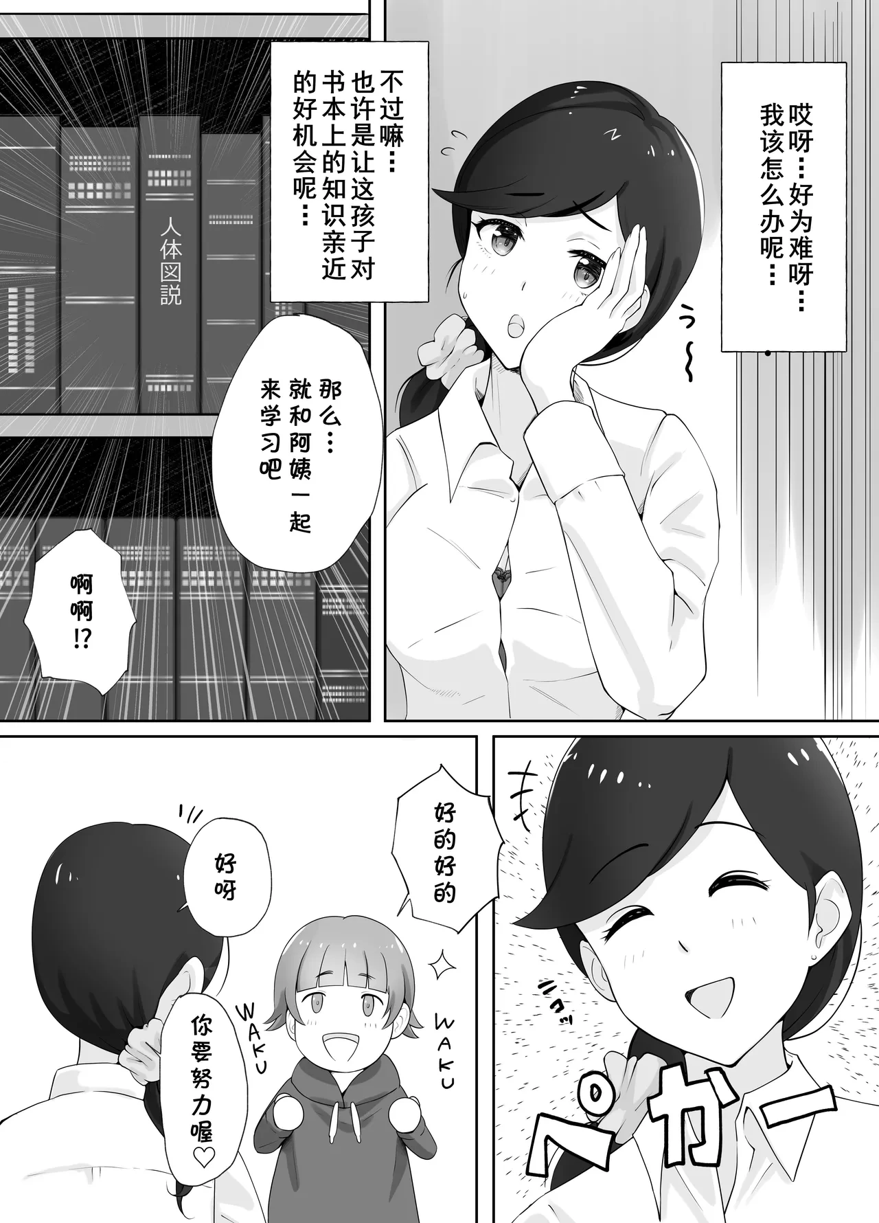 หน้า 14