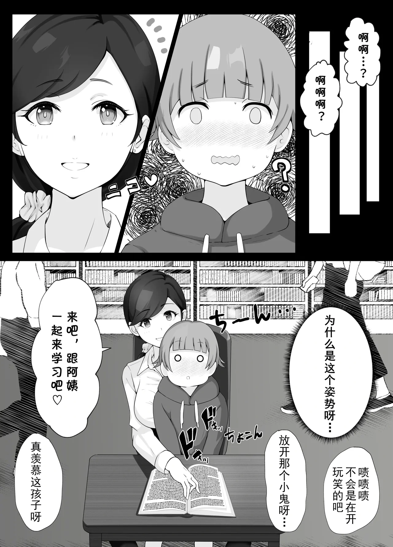 หน้า 15