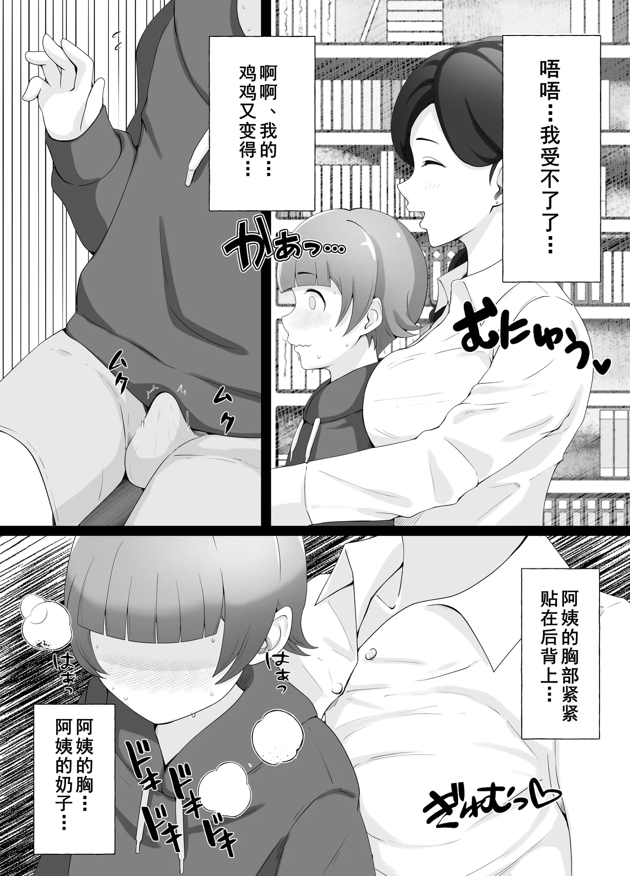 หน้า 16