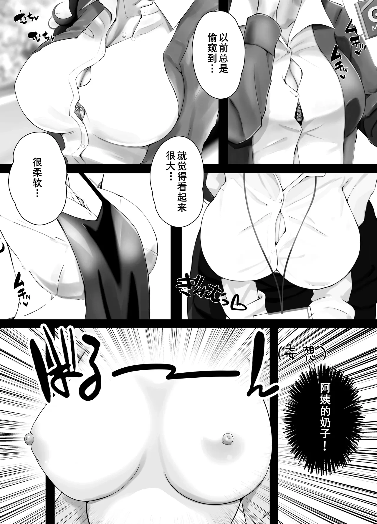 หน้า 17