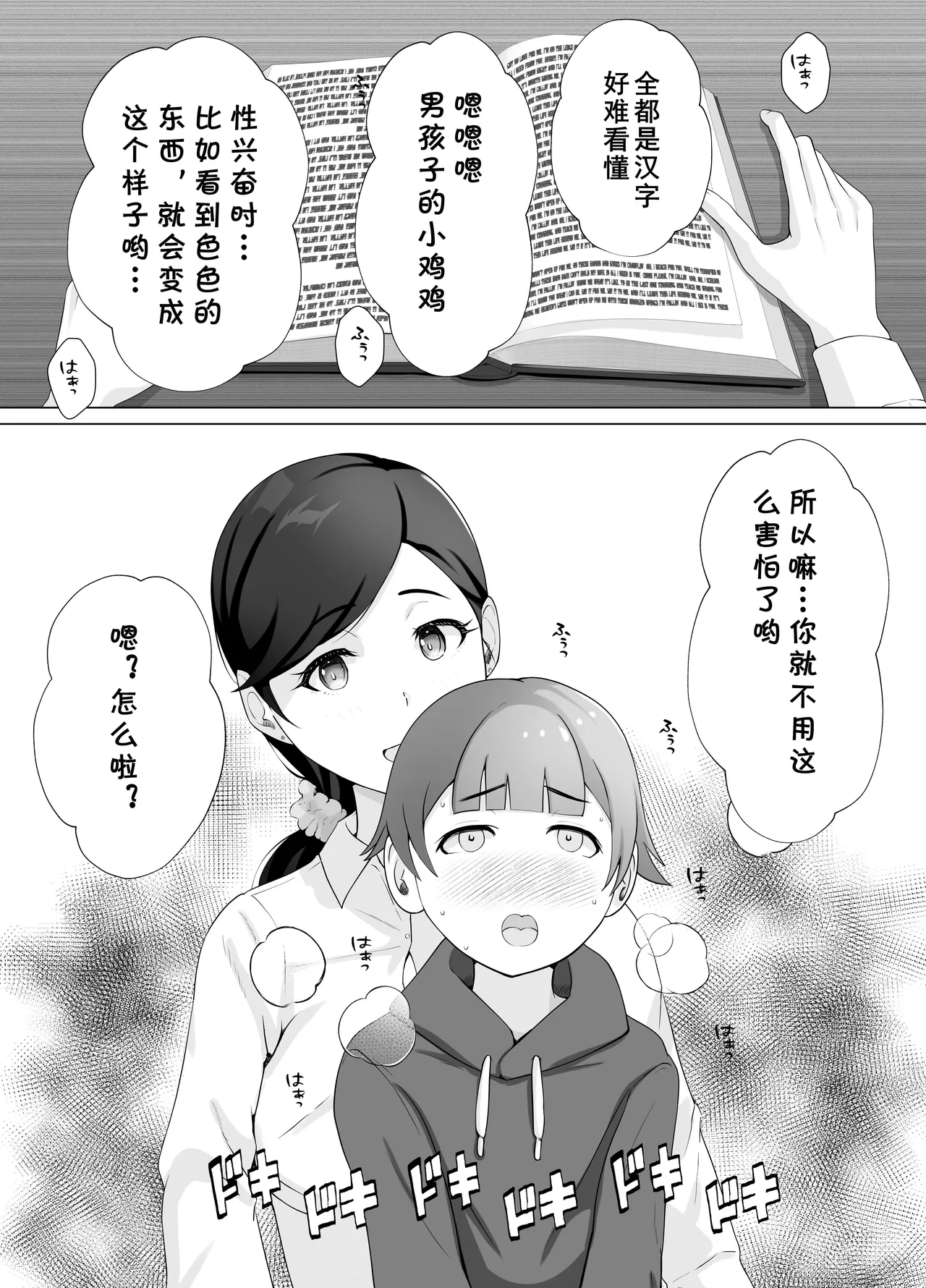 หน้า 18