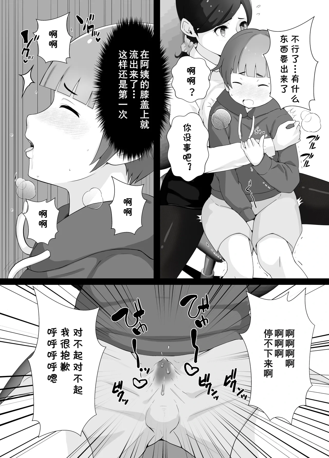 หน้า 19