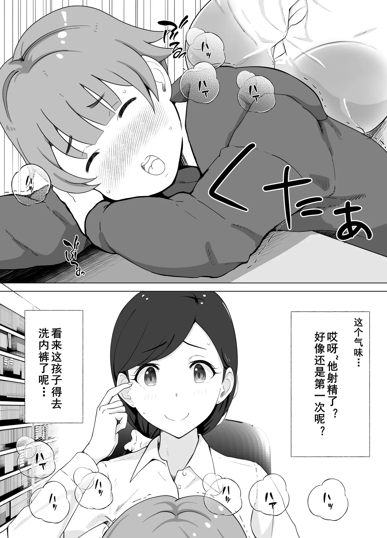 หน้า 20