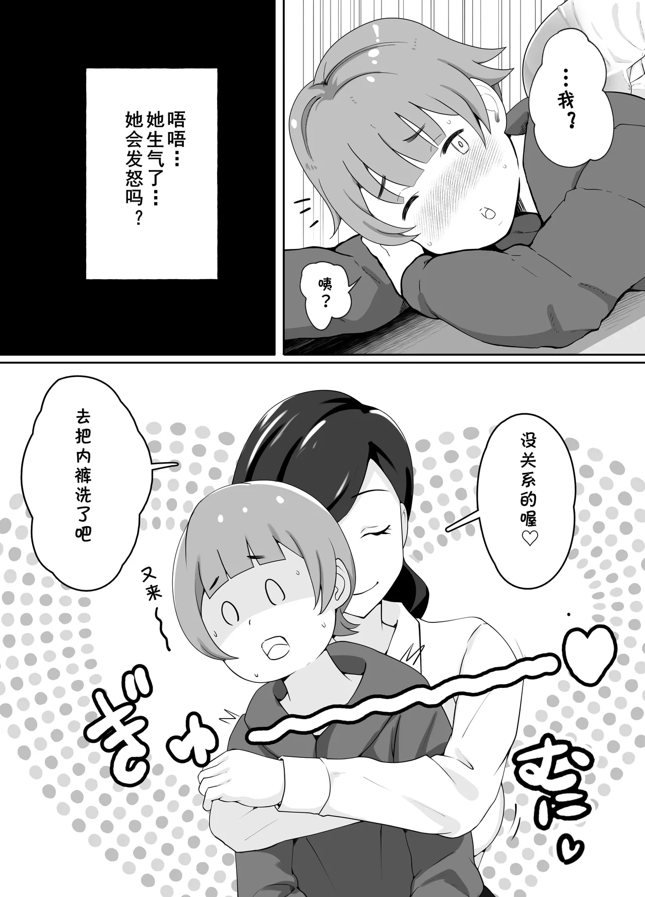 หน้า 21