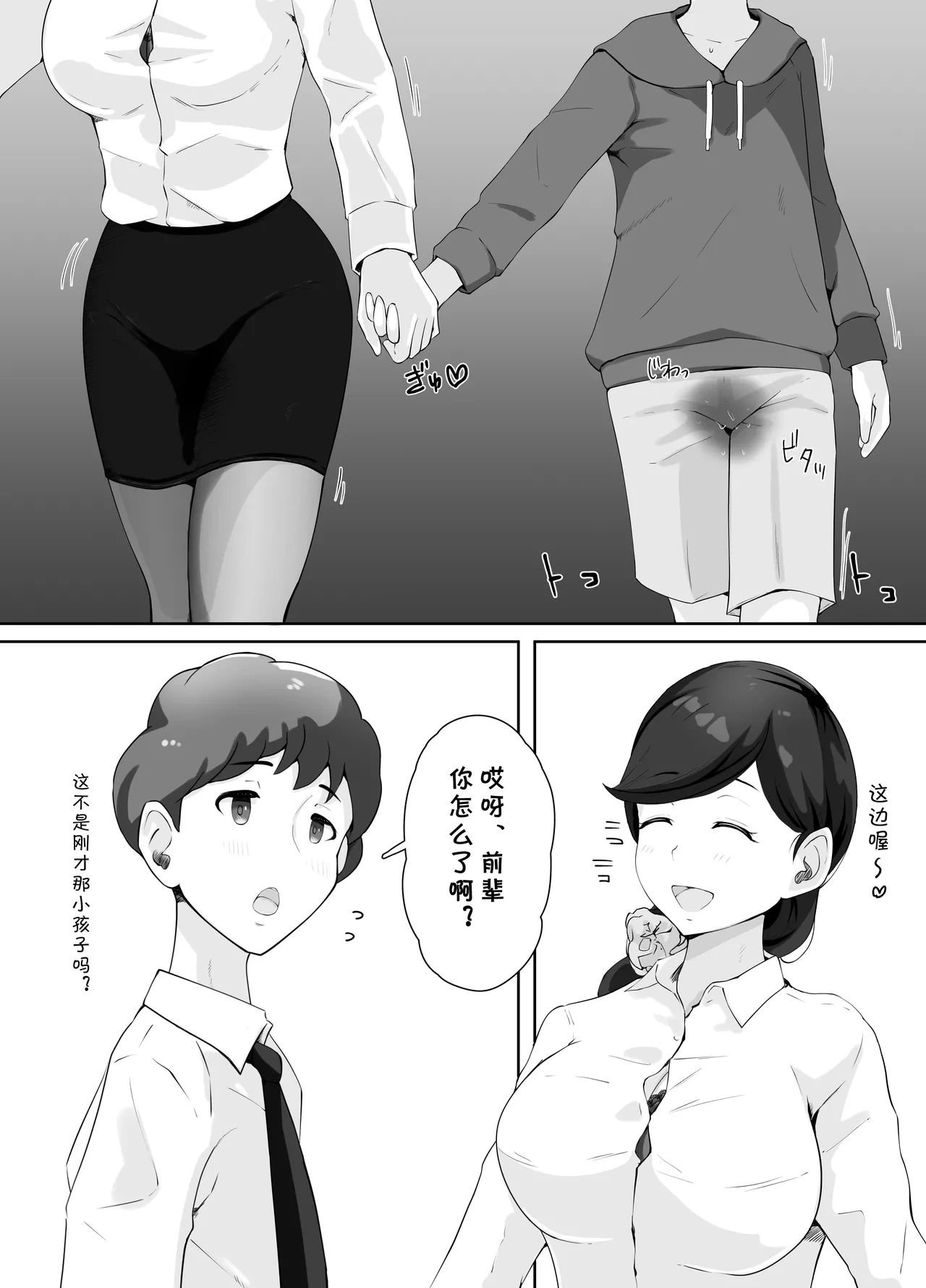 หน้า 22