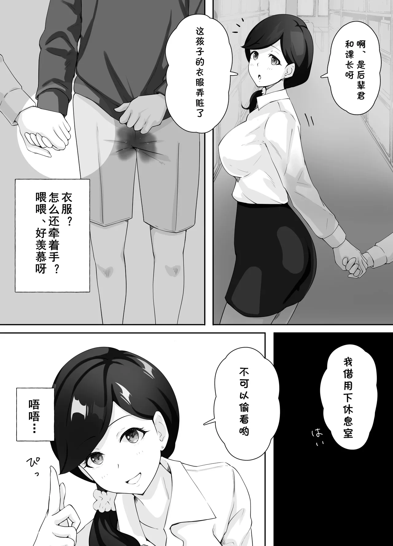 หน้า 23