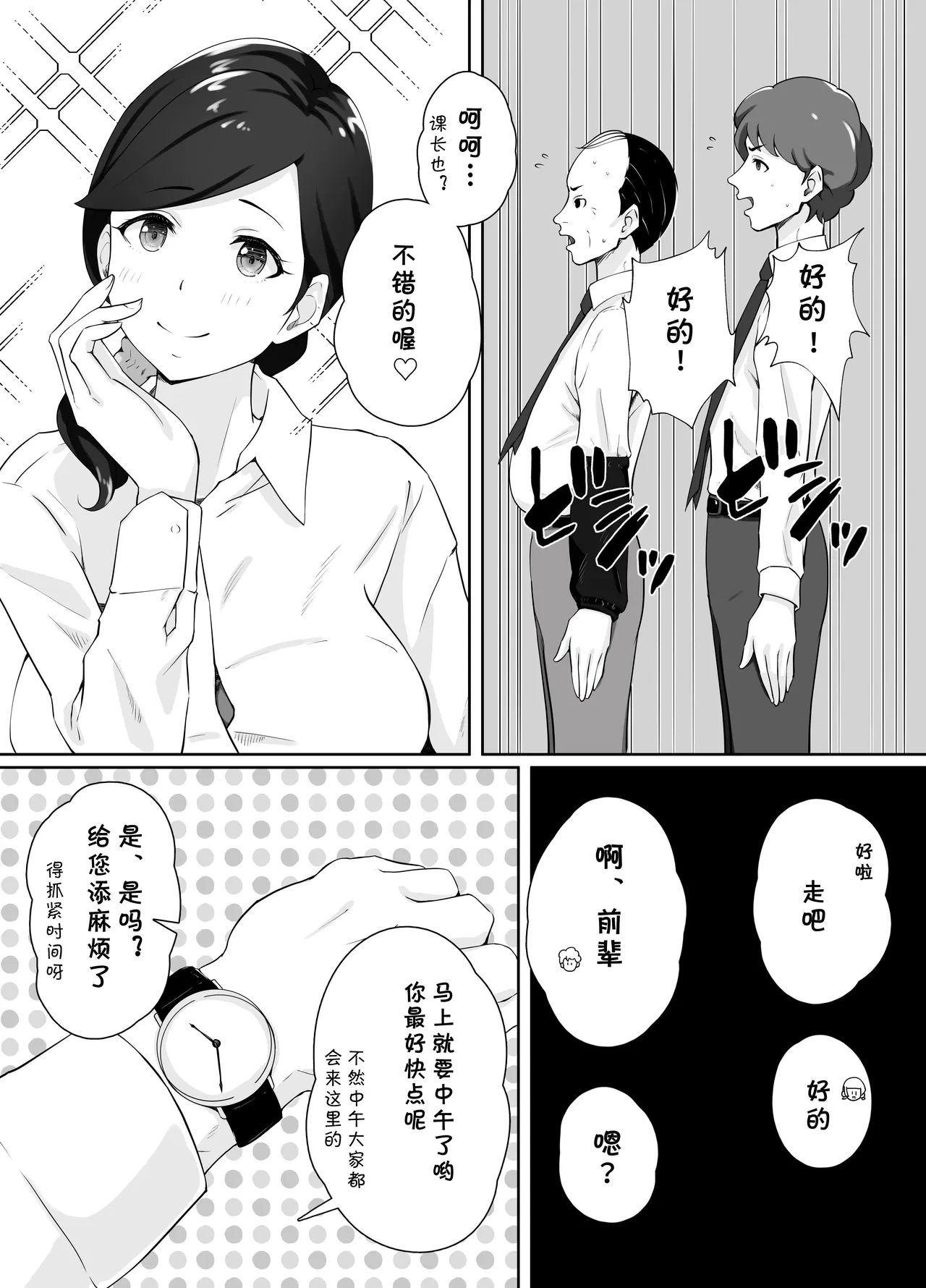 หน้า 24