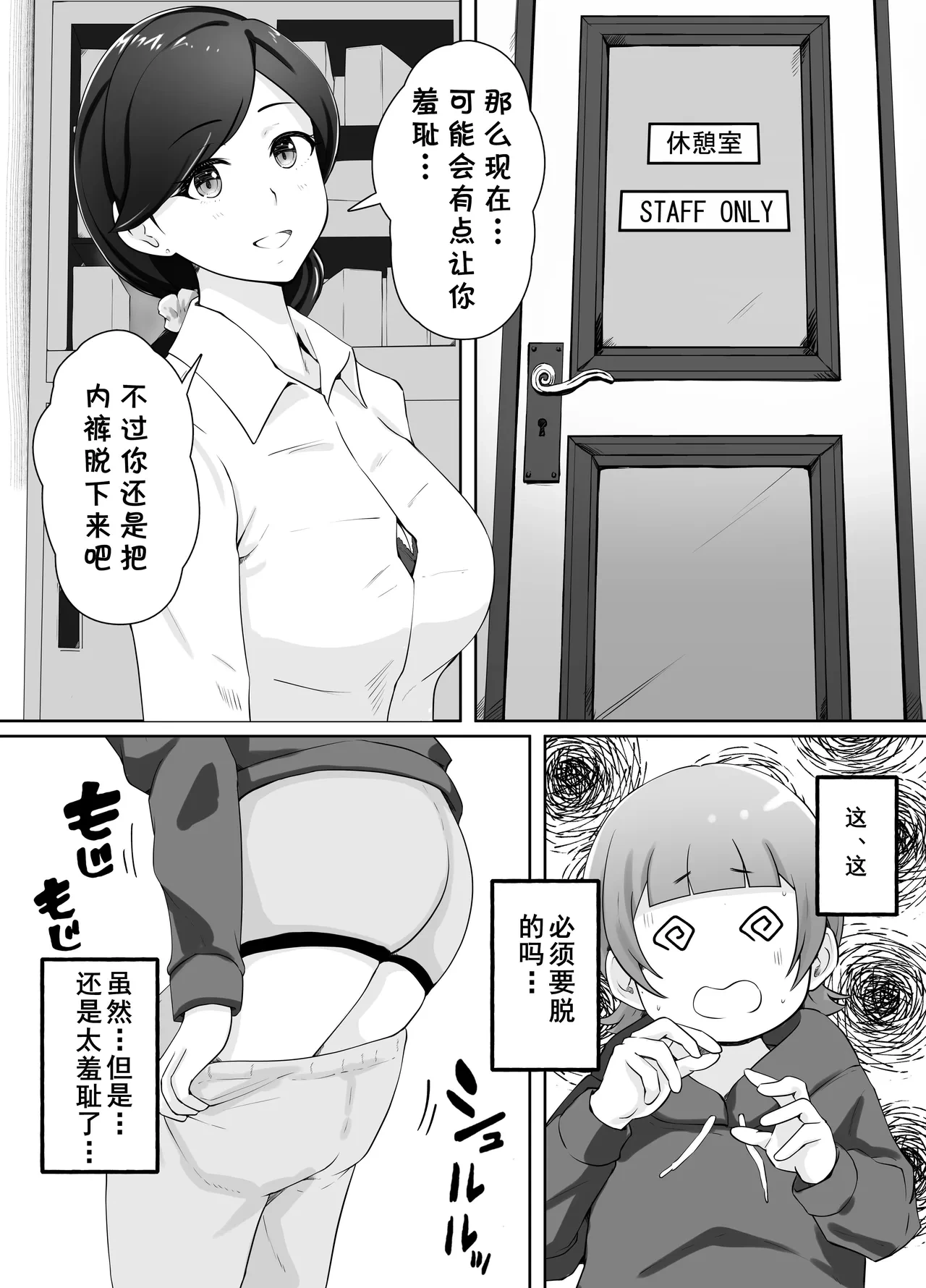 หน้า 25