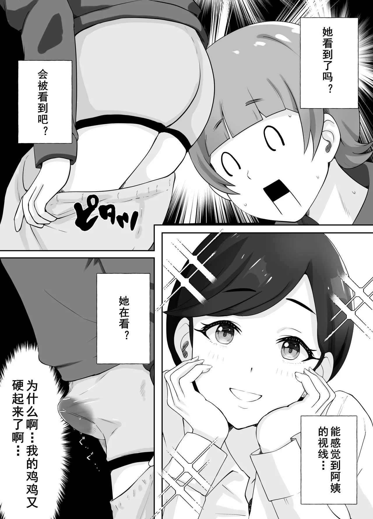 หน้า 26