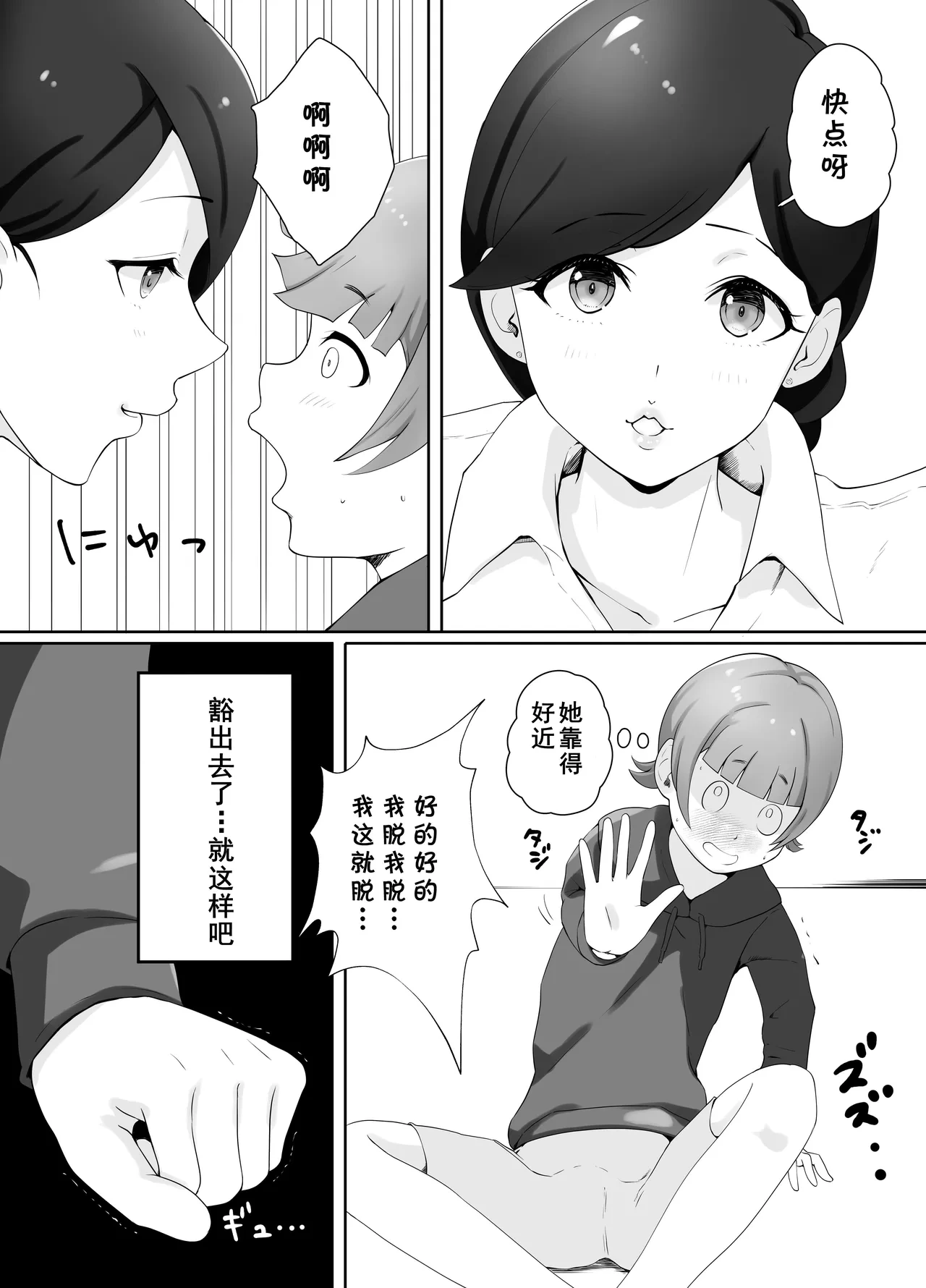 หน้า 27