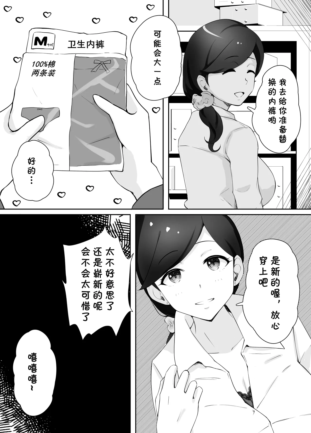 หน้า 30