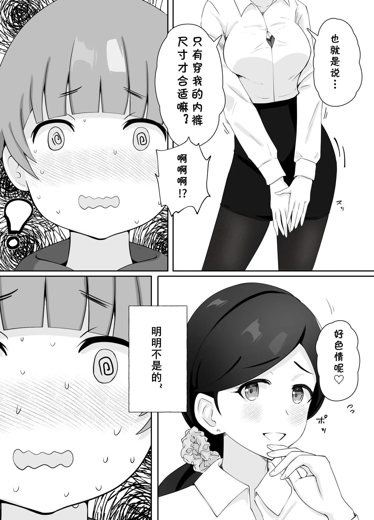 หน้า 31